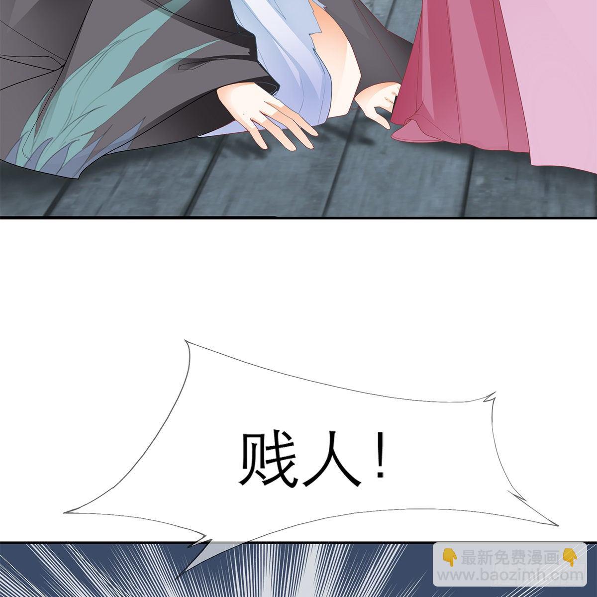 上夜的惩罚(1/2)-第15话