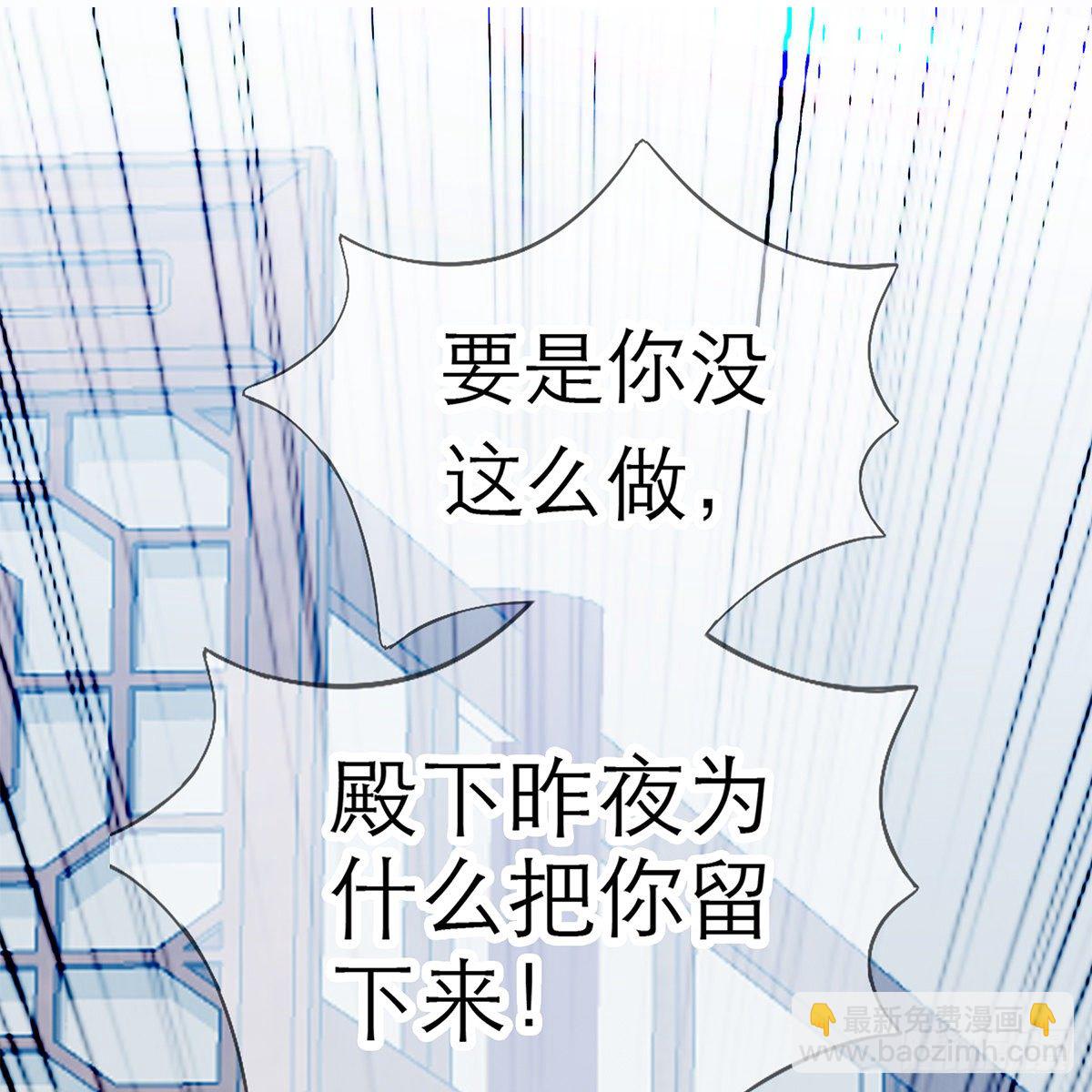 上夜的惩罚(1/2)-第15话
