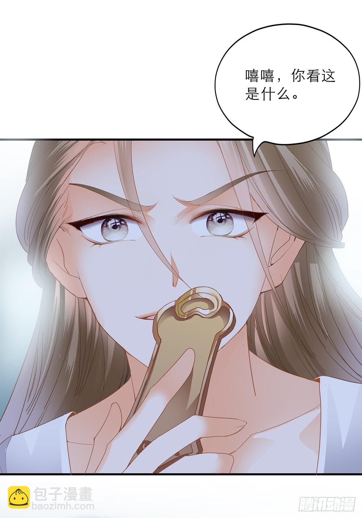 助你上龙床-第141话