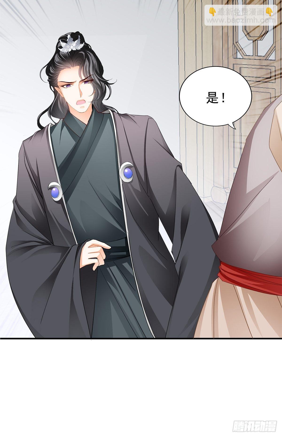 败露？-第143话