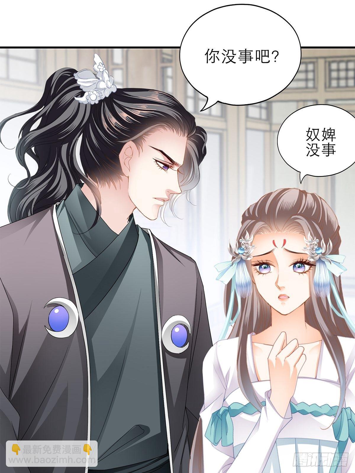败露？-第143话