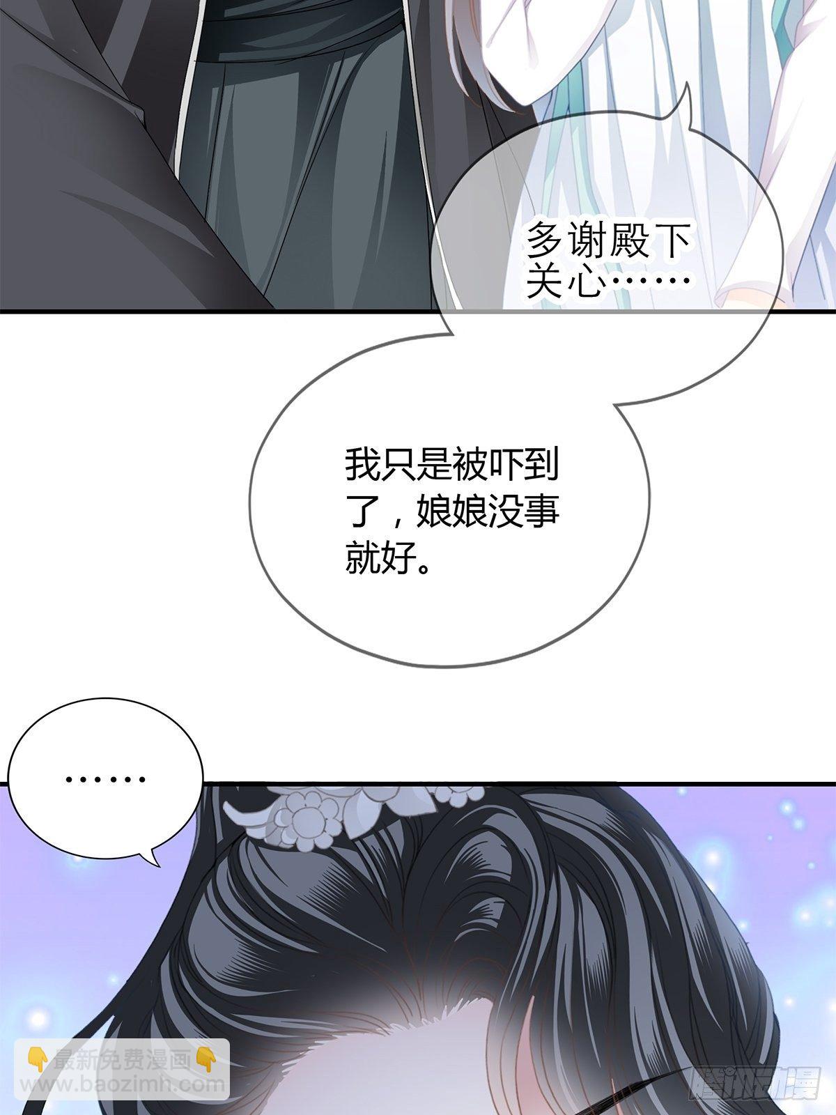 败露？-第143话