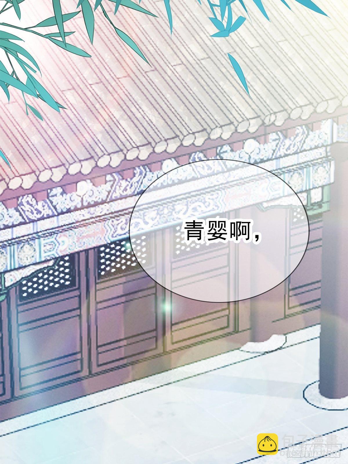 败露？-第143话
