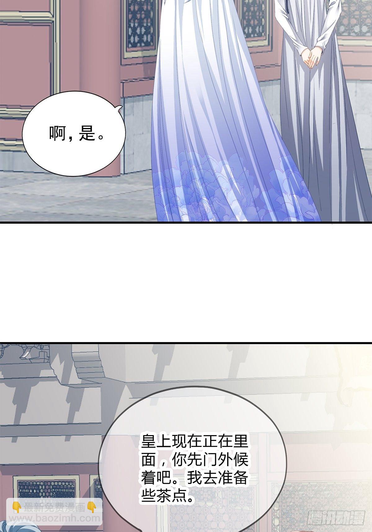 败露？-第143话