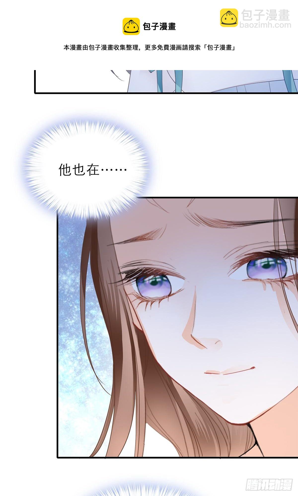 败露？-第143话