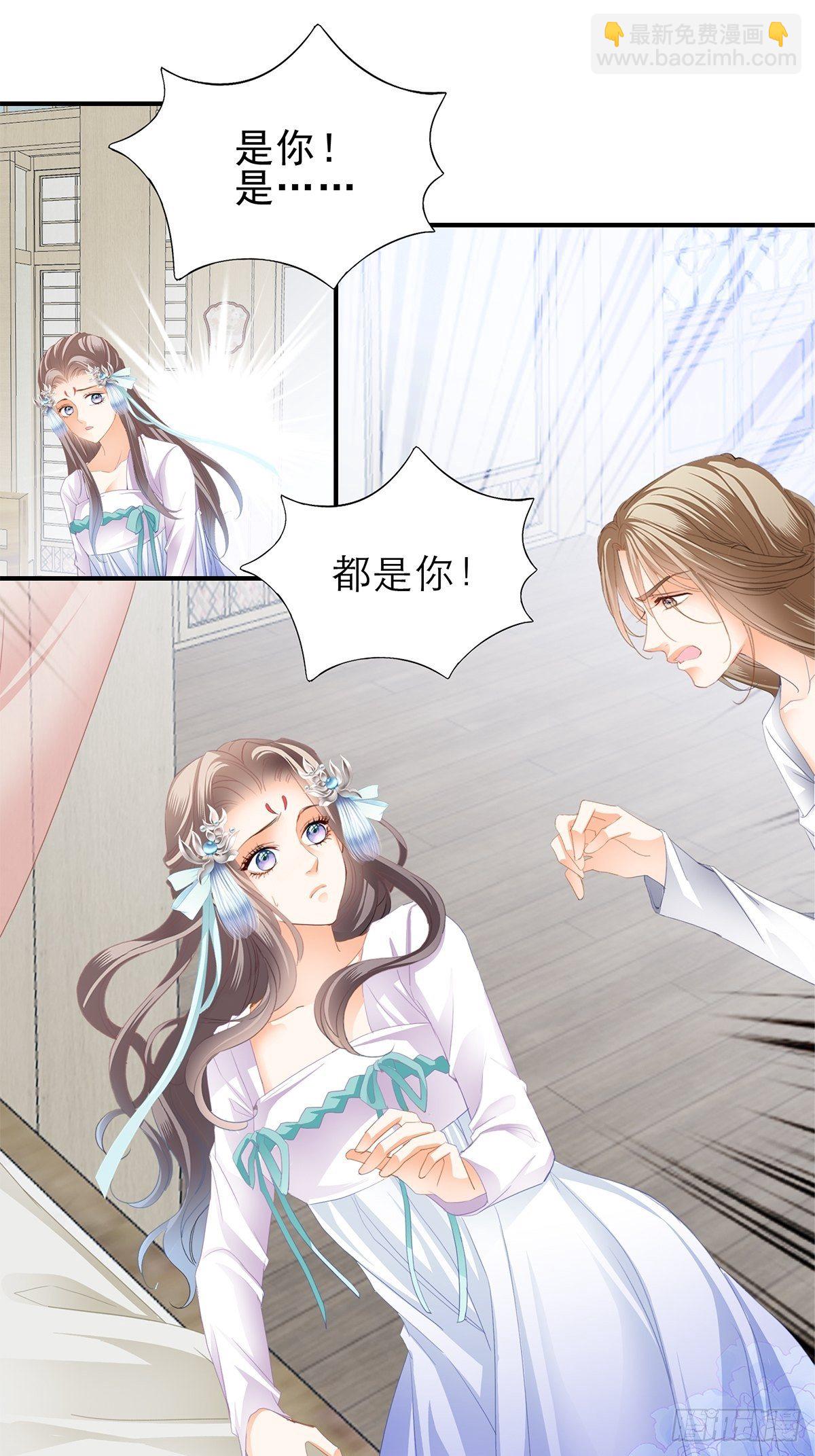 败露？-第143话