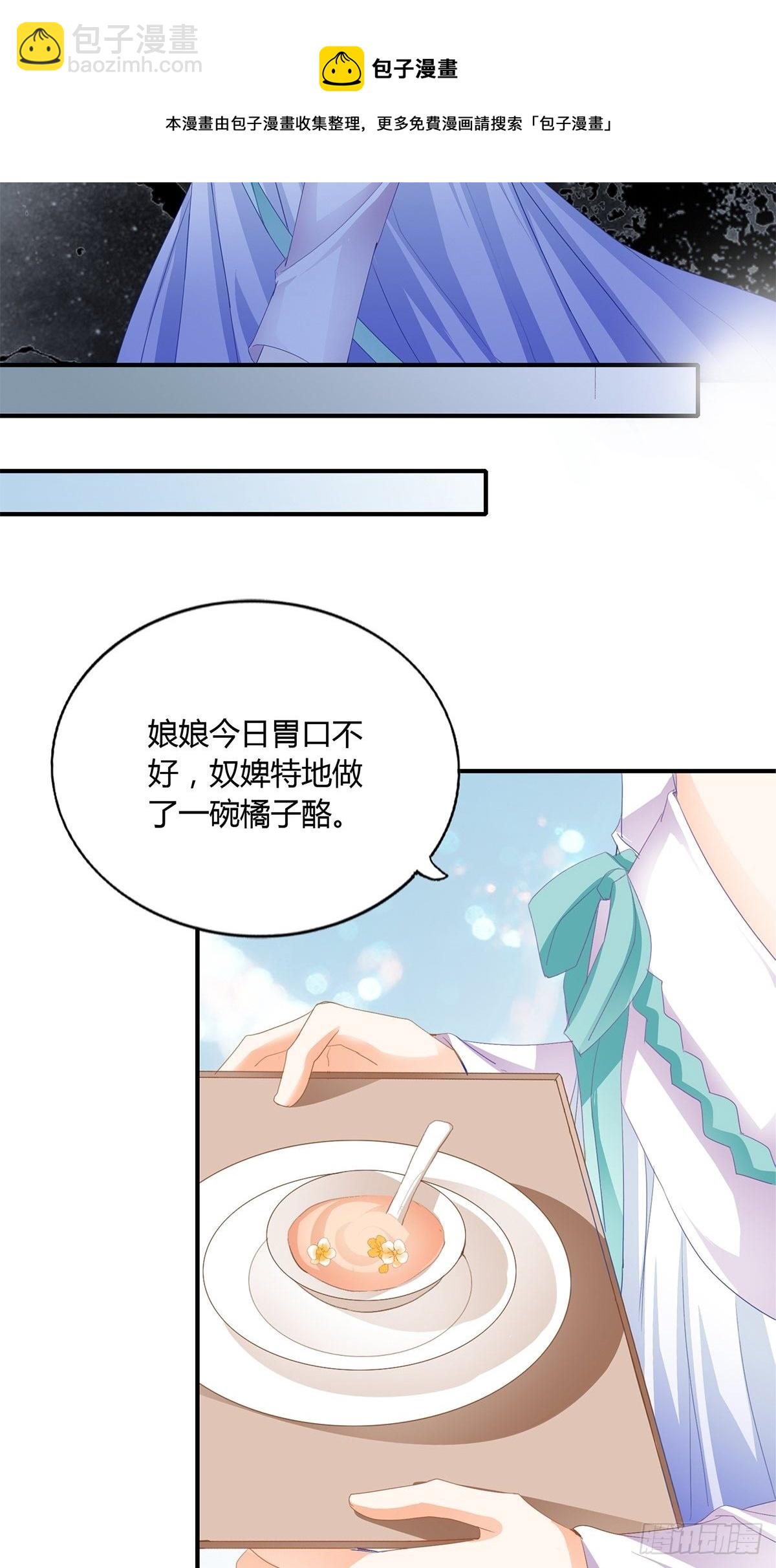名牌被盗-第145话