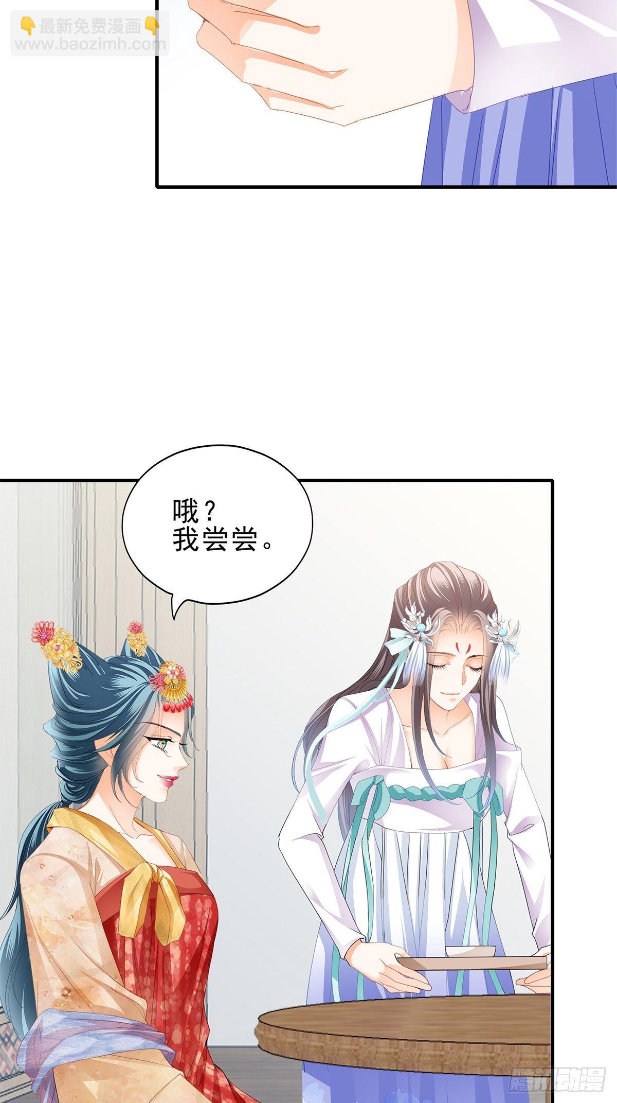 名牌被盗-第145话
