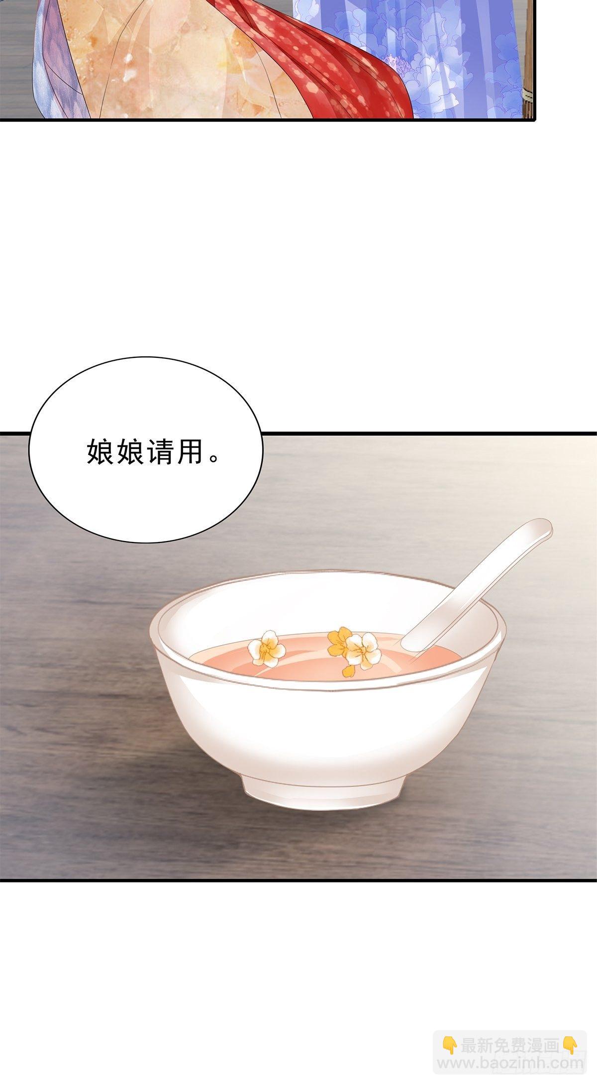 名牌被盗-第145话