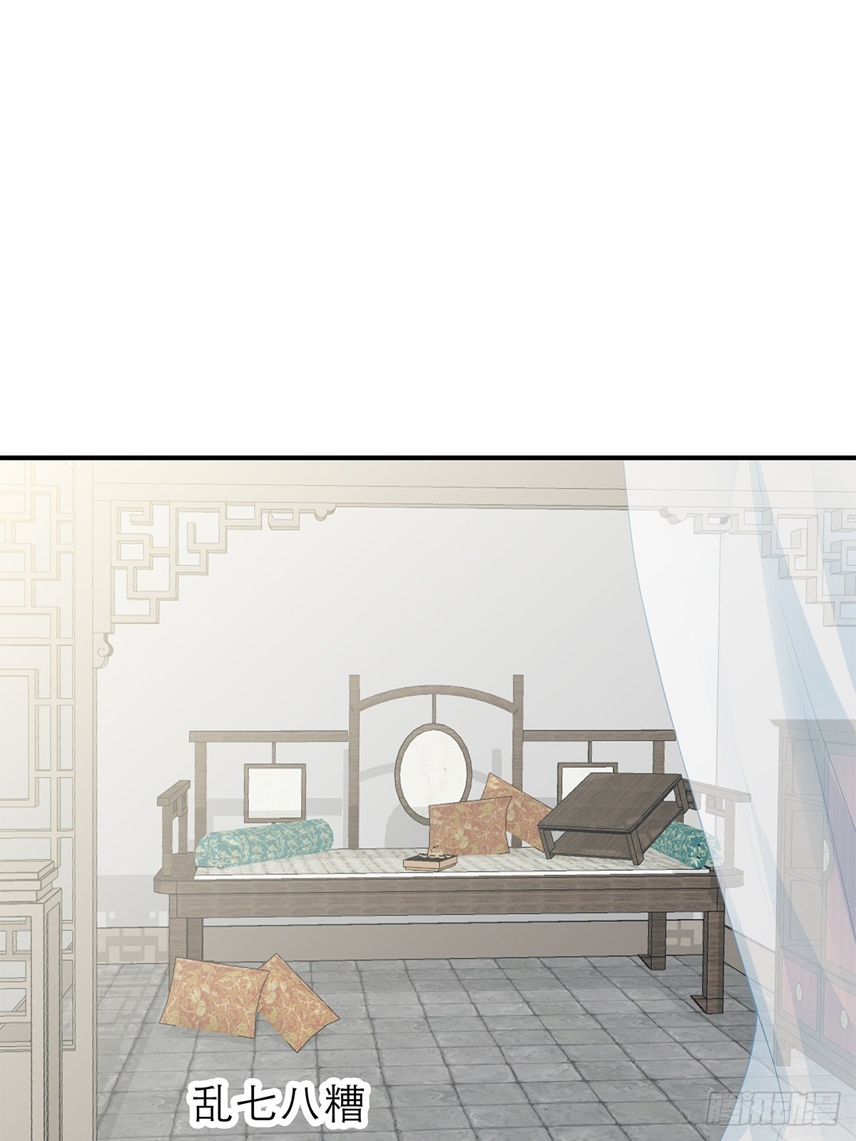名牌被盗-第145话