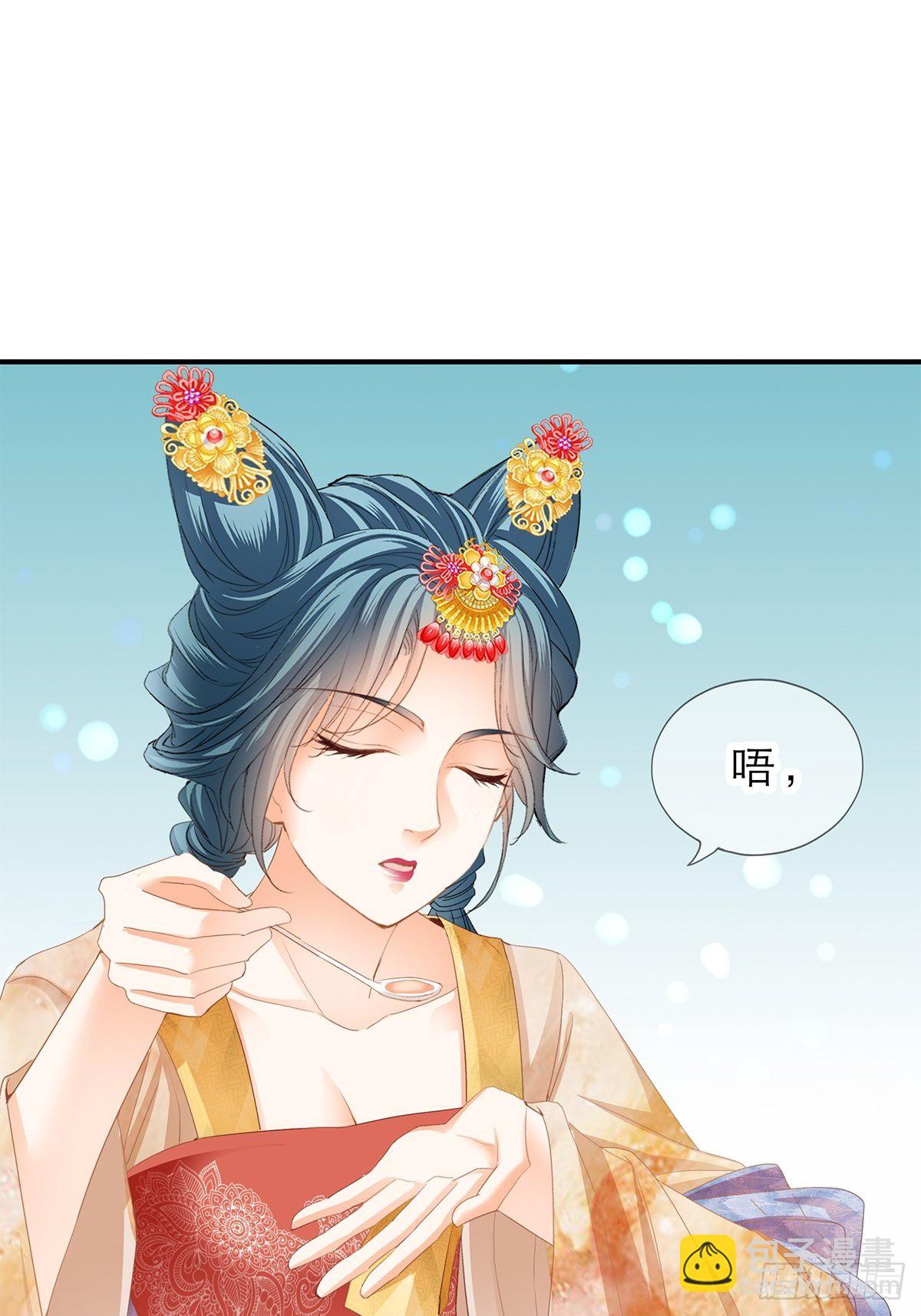 名牌被盗-第145话