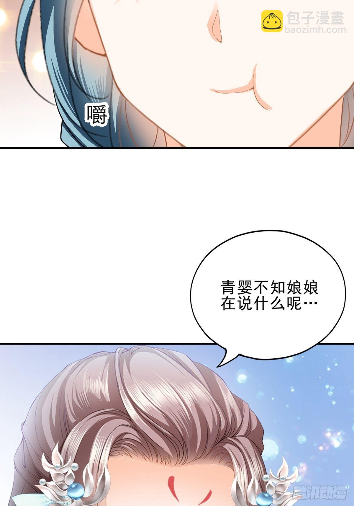 名牌被盗-第145话