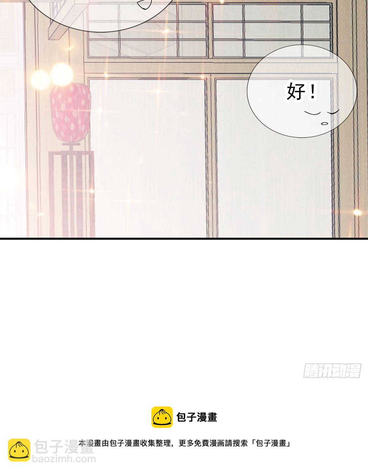 名牌被盗-第145话