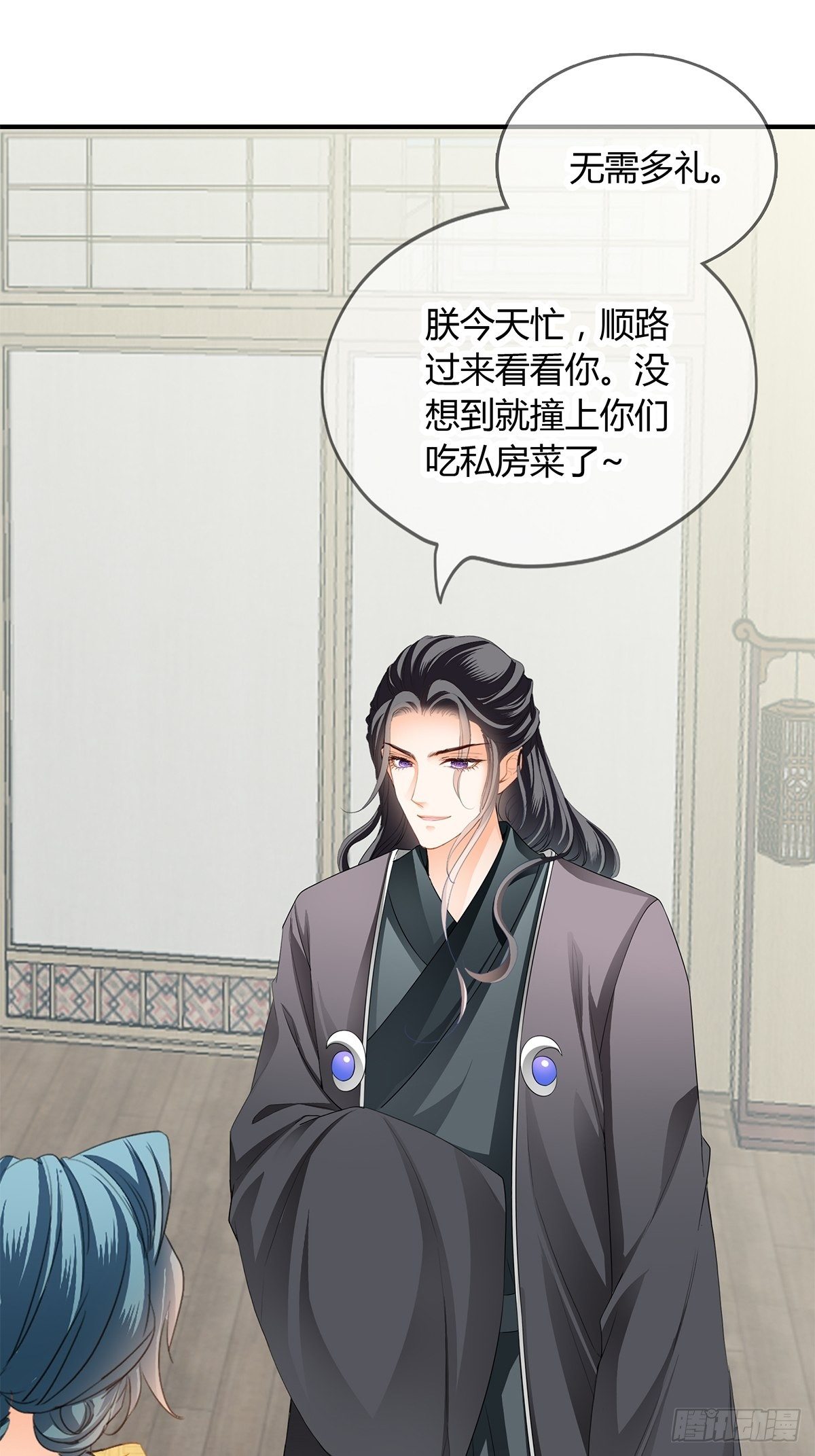 名牌被盗-第145话