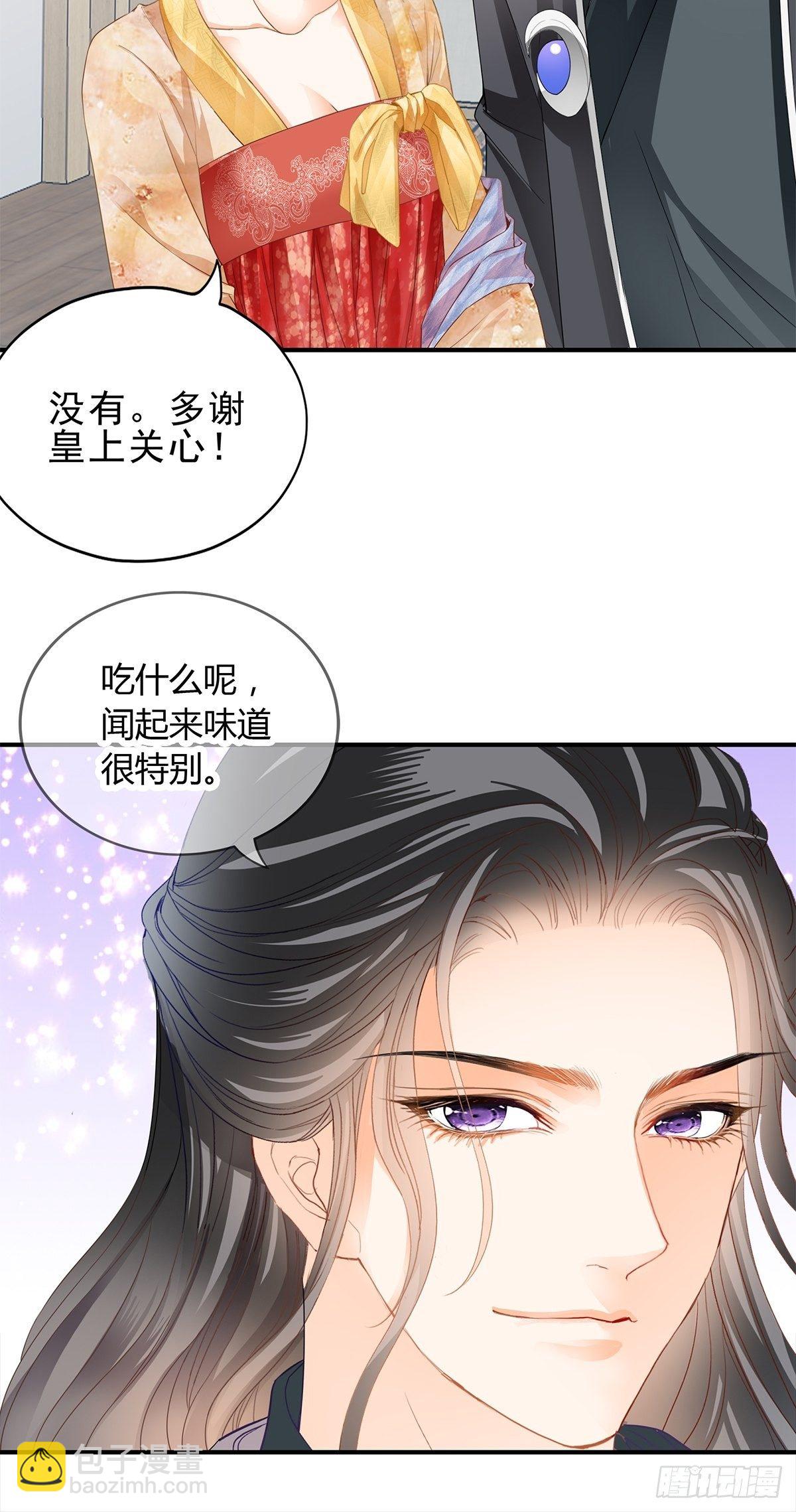 名牌被盗-第145话
