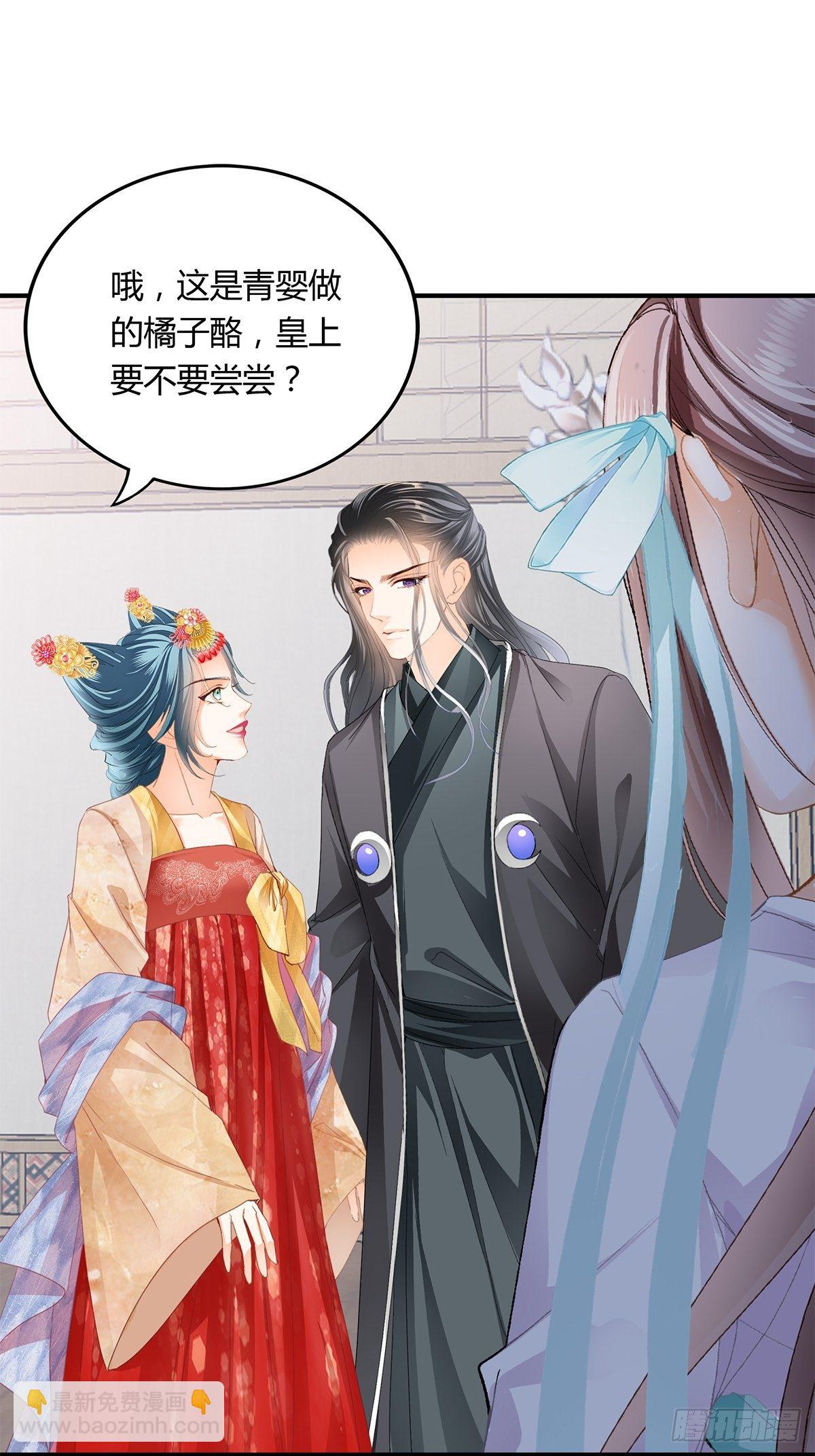 名牌被盗-第145话
