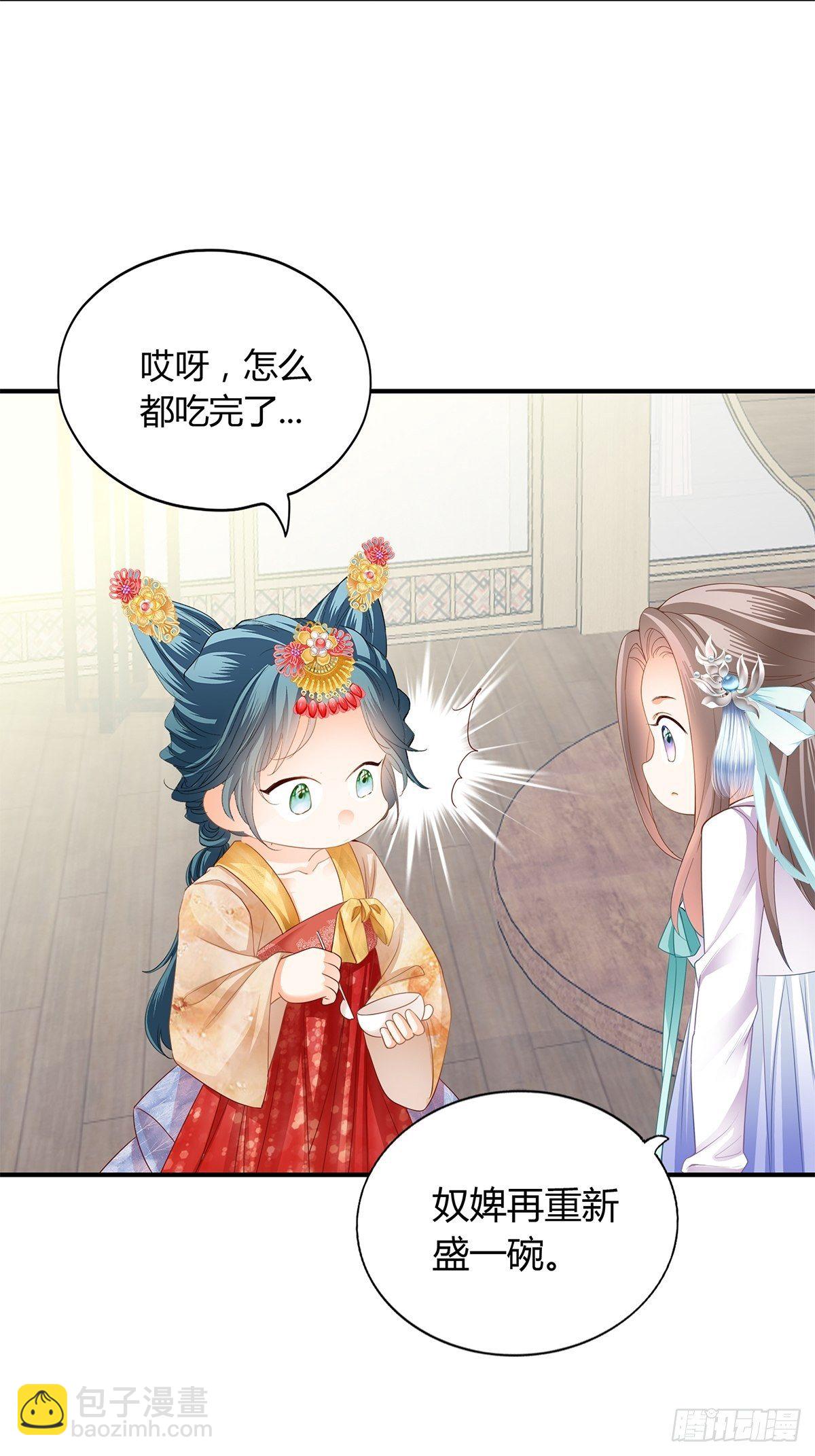 名牌被盗-第145话