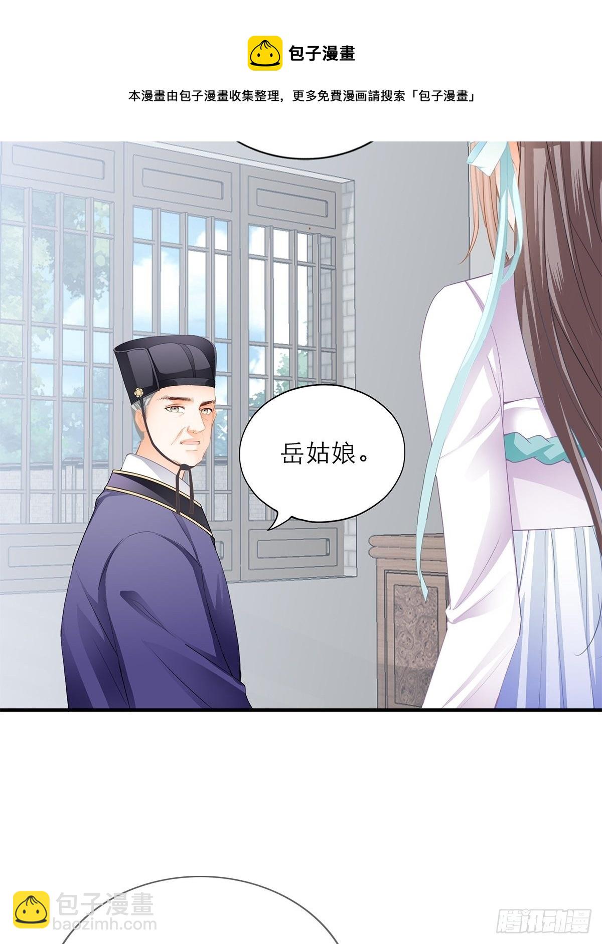 名牌被盗-第145话