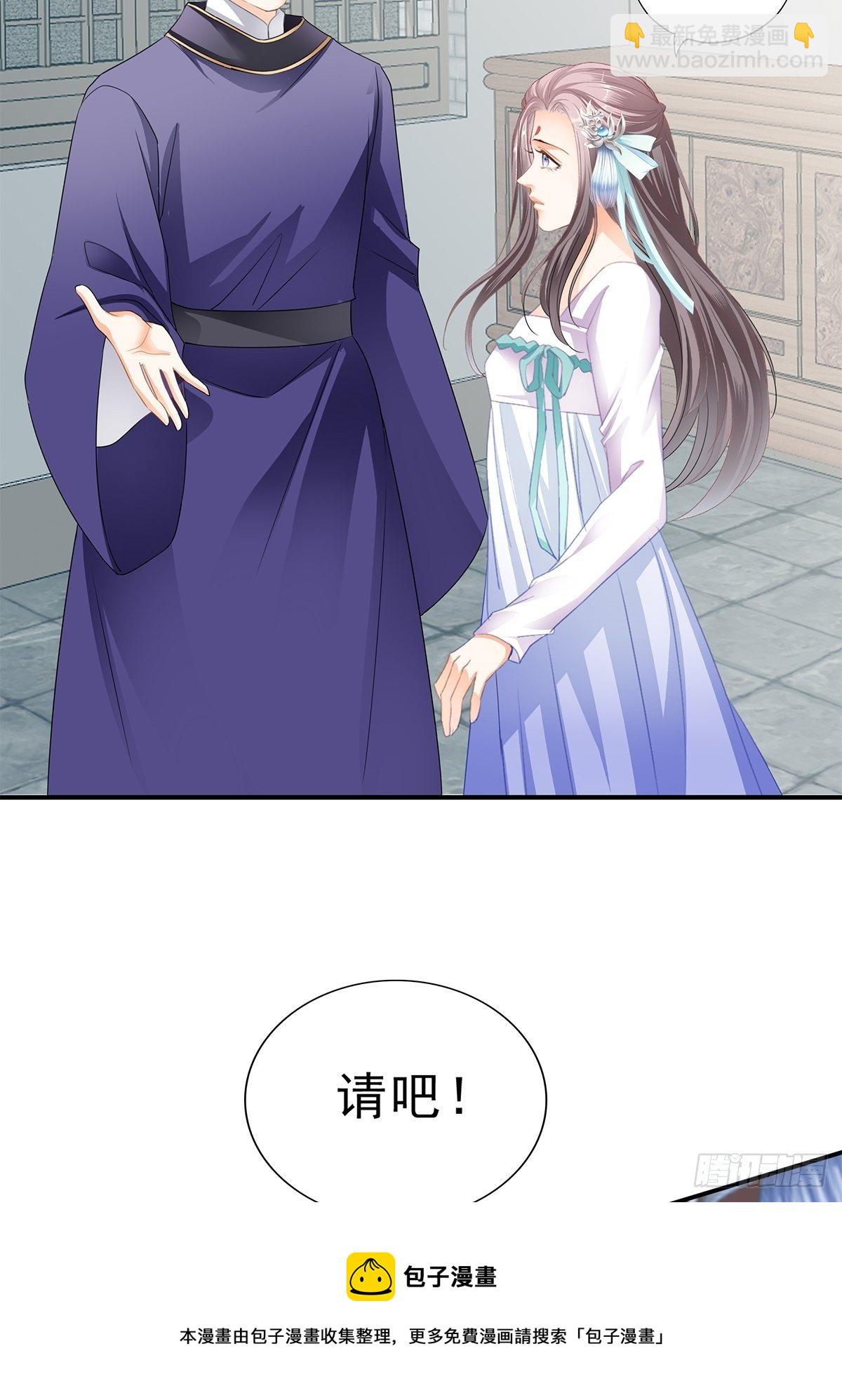 名牌被盗-第145话