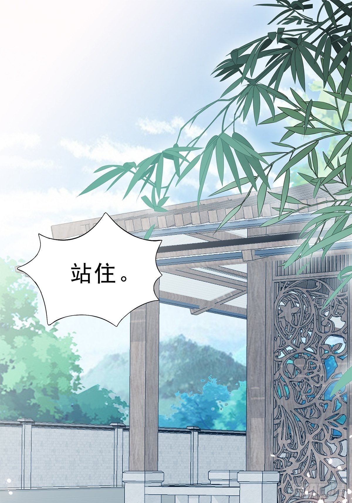 晋升才人-第149话
