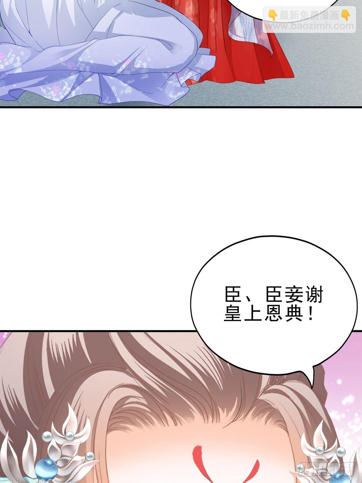 晋升才人-第149话