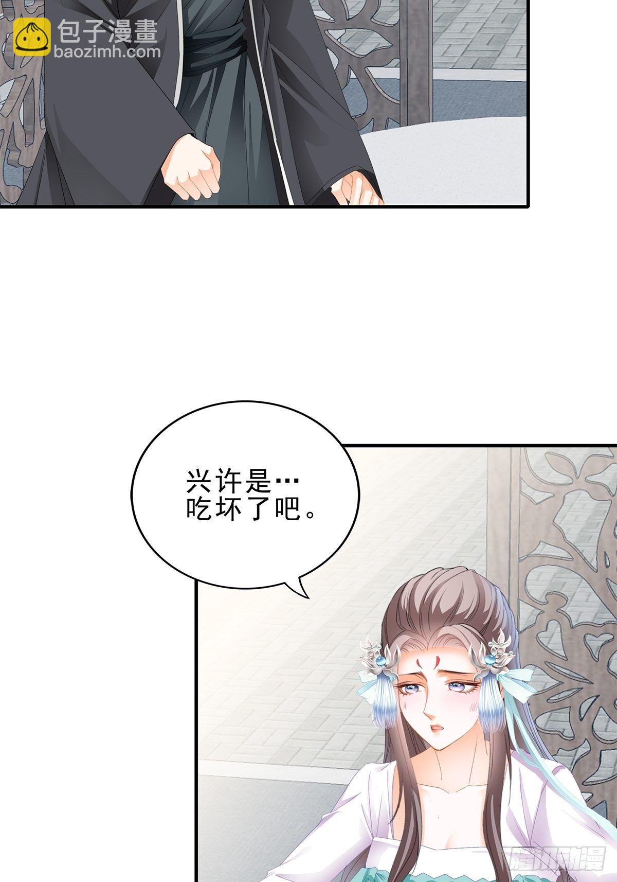 晋升才人-第149话