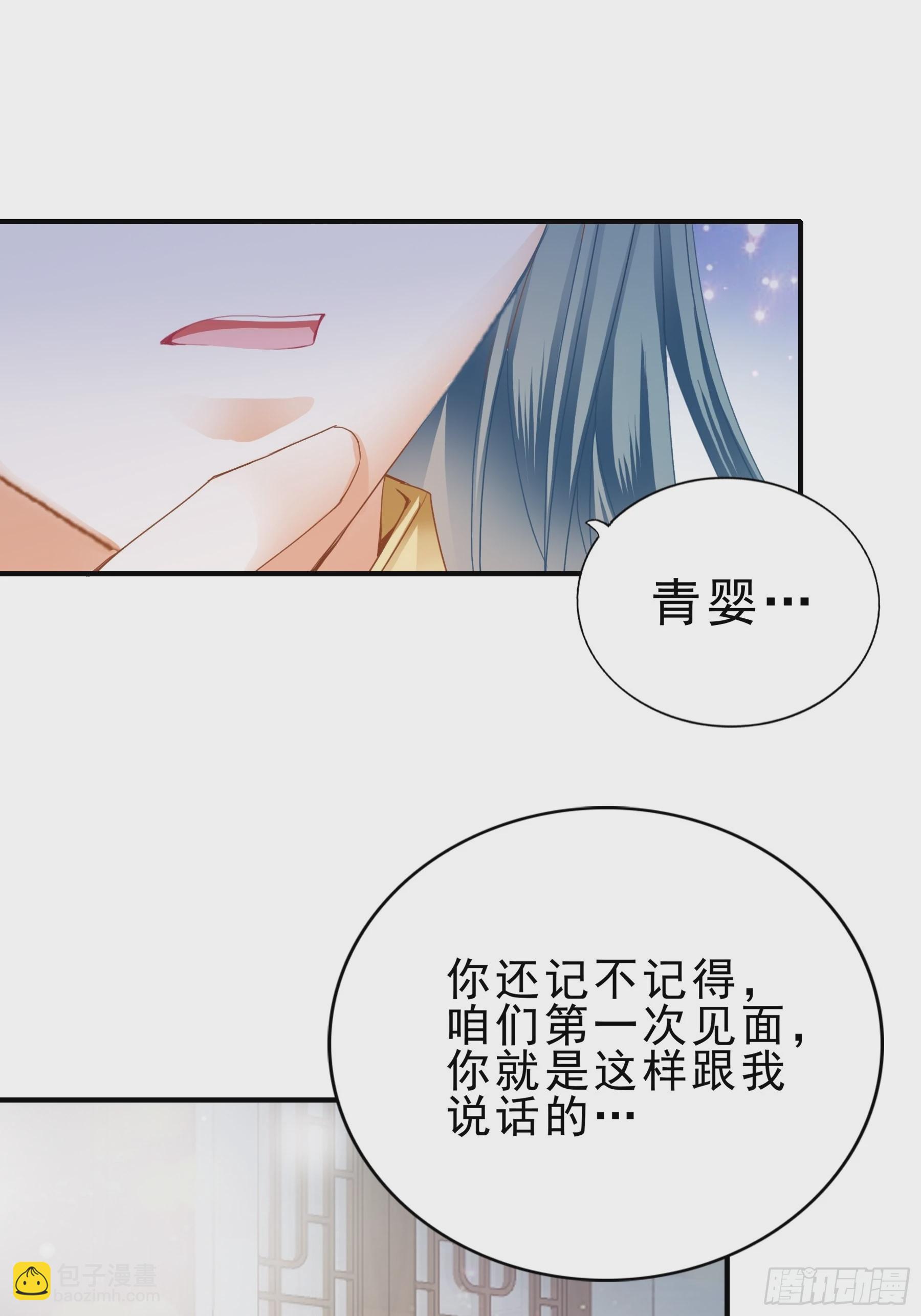 伤心的小武-第151话