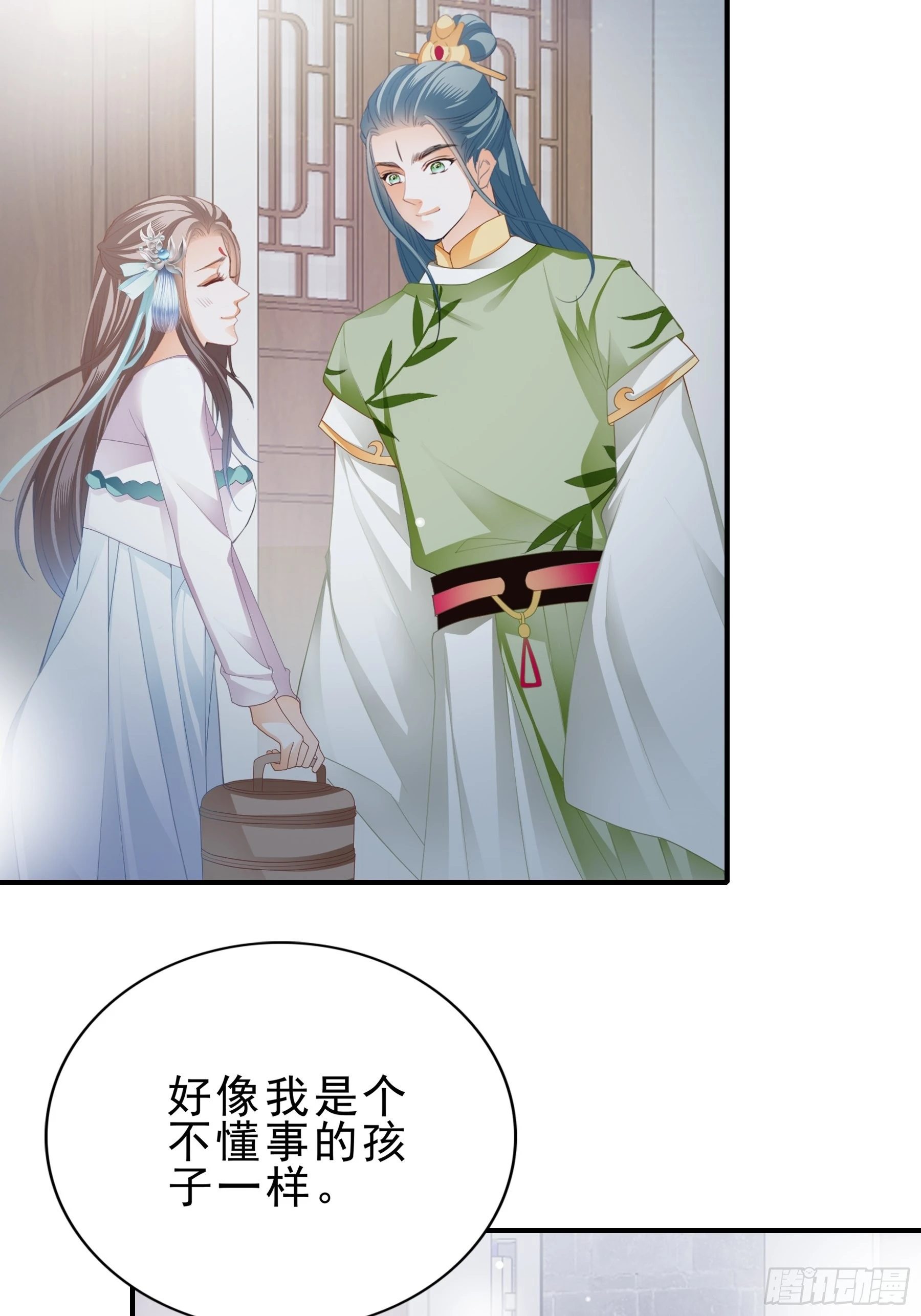 伤心的小武-第151话