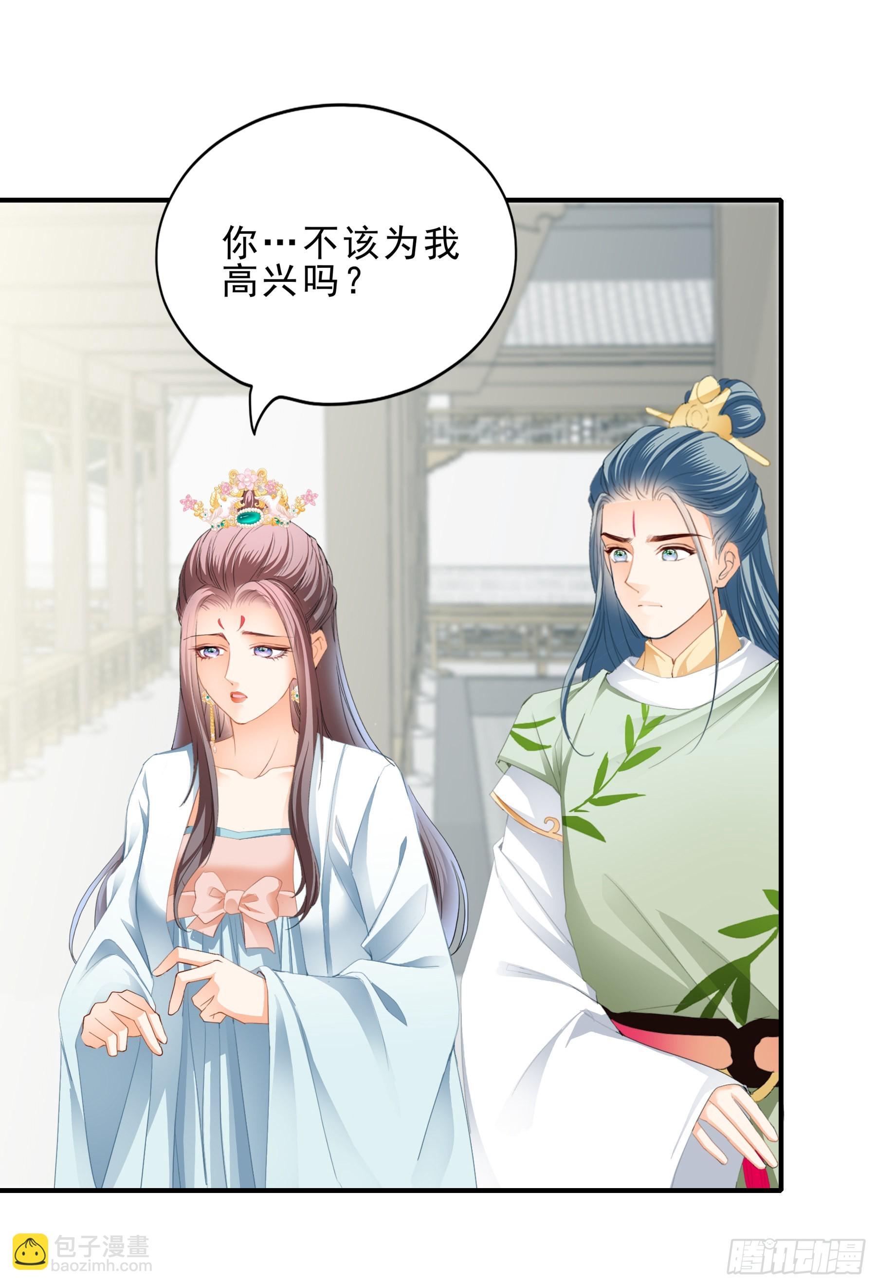 伤心的小武-第151话