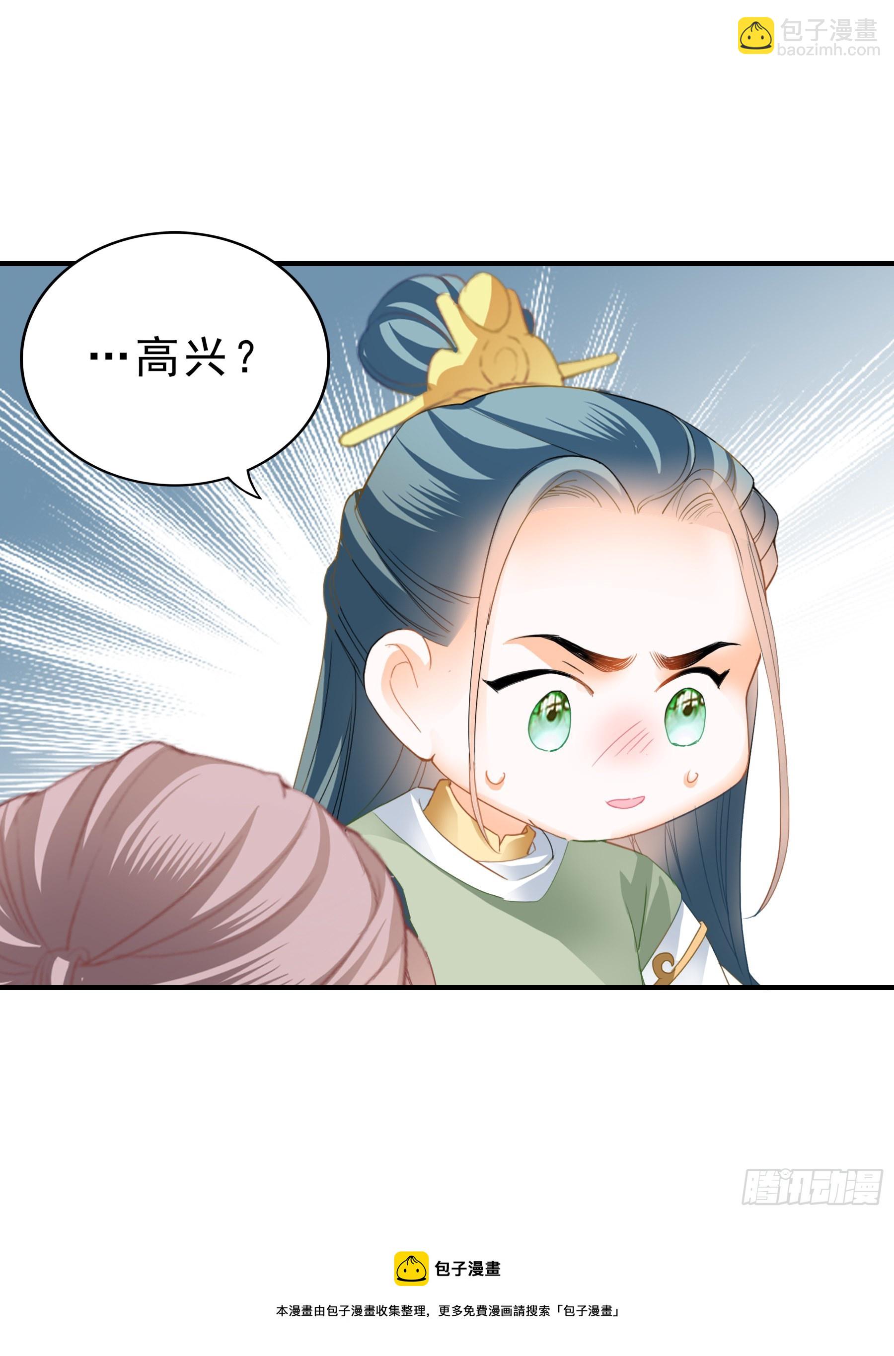 伤心的小武-第151话
