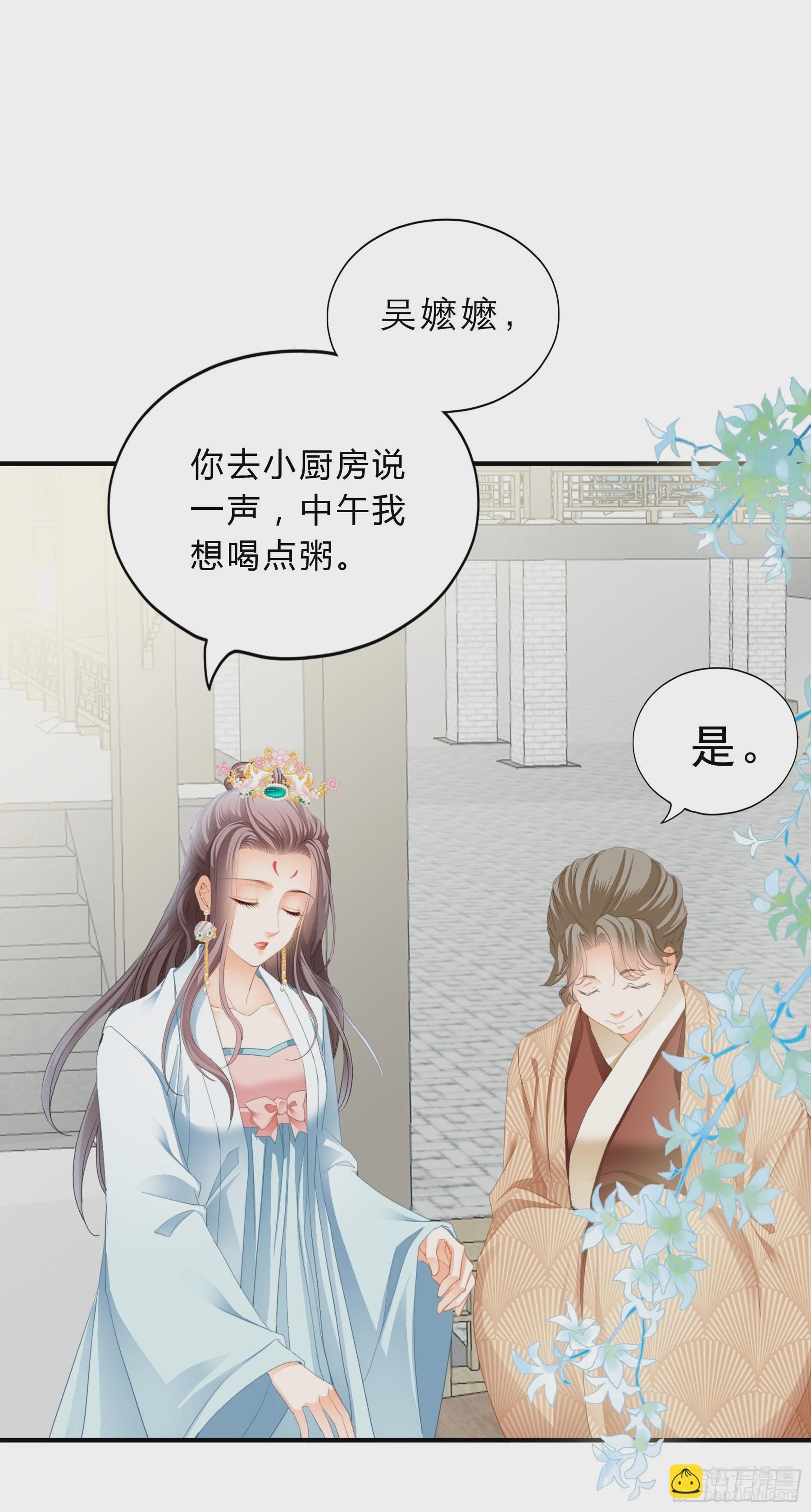 伤心的小武-第151话