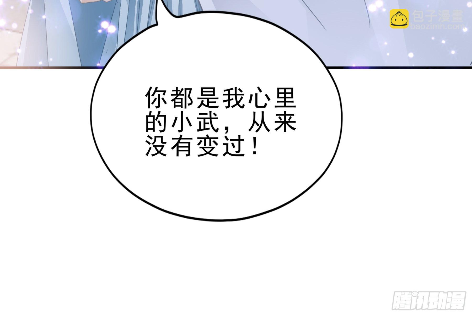 伤心的小武-第151话