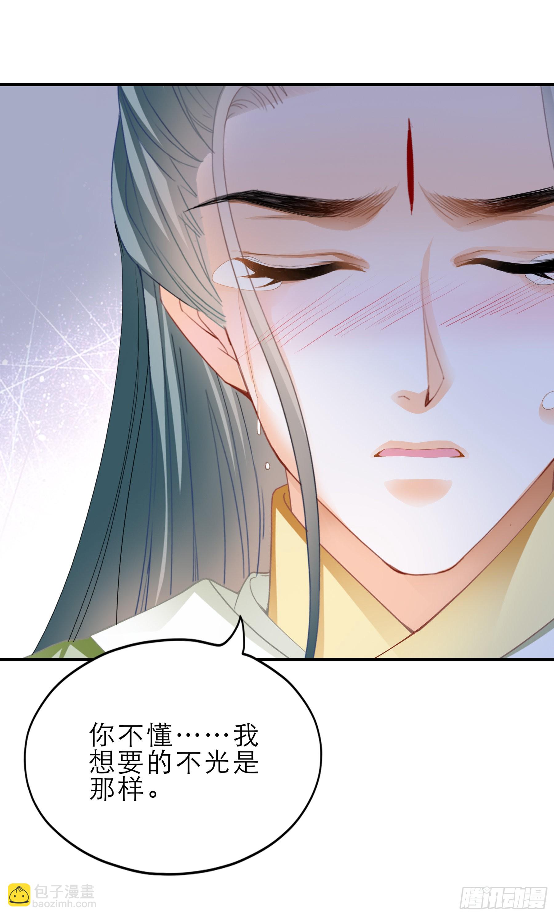 伤心的小武-第151话