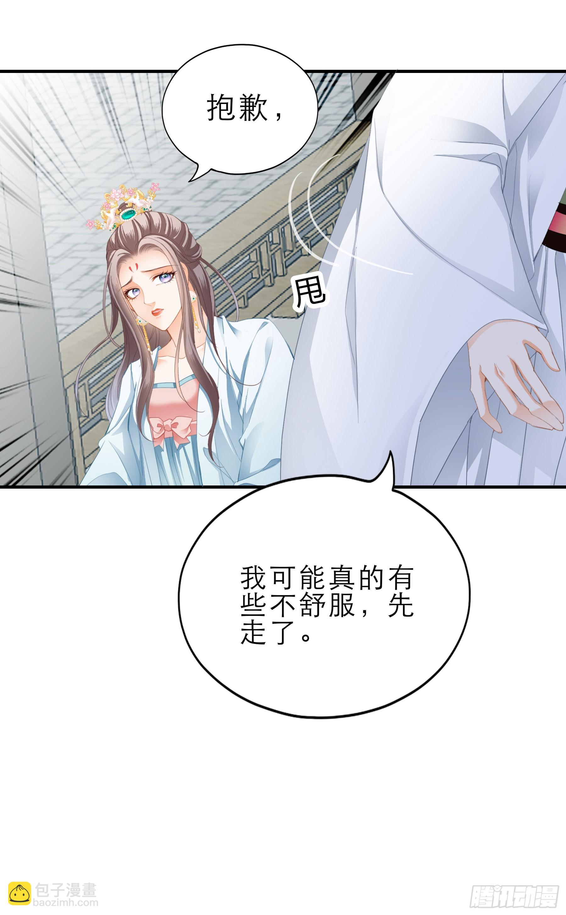 伤心的小武-第151话