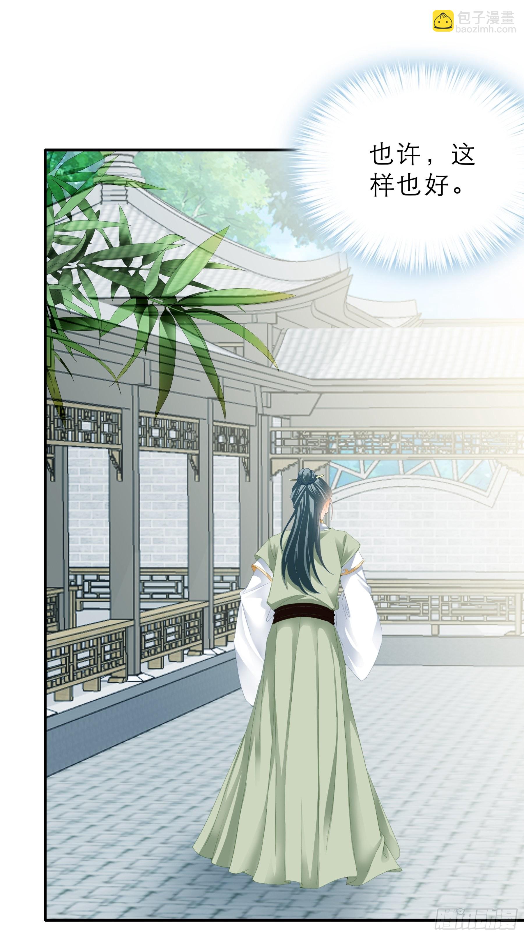 伤心的小武-第151话