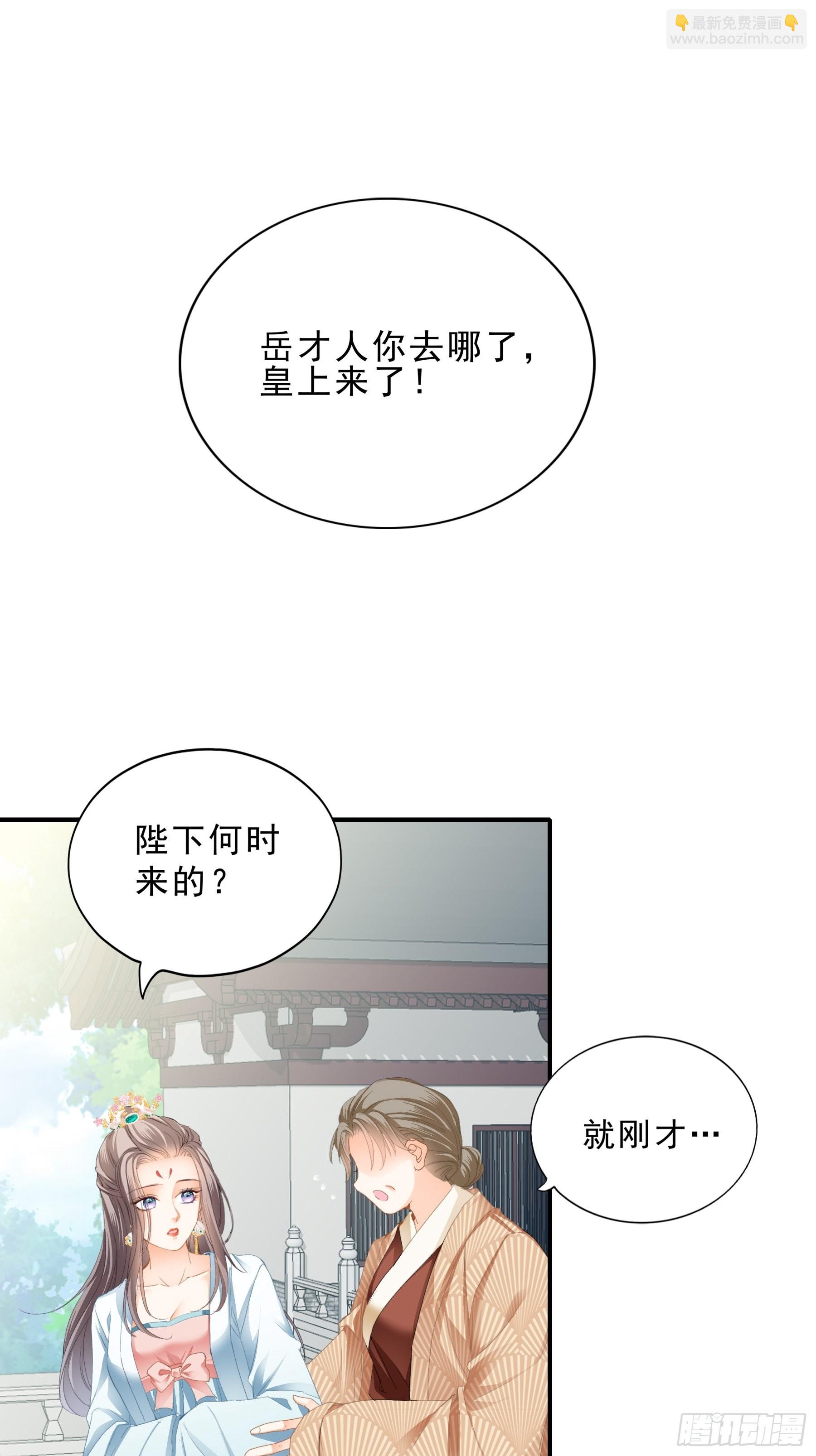 伤心的小武-第151话