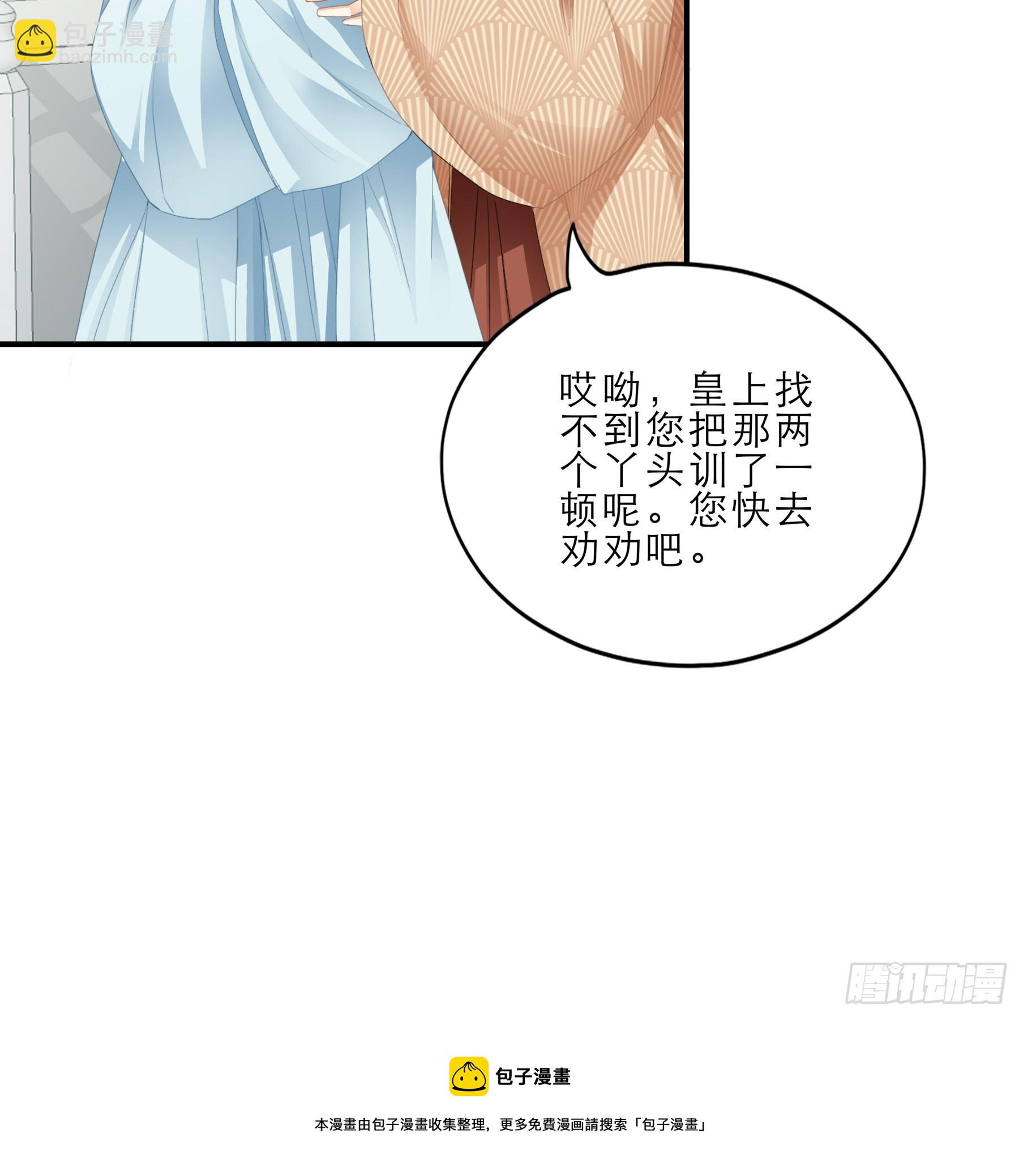 伤心的小武-第151话