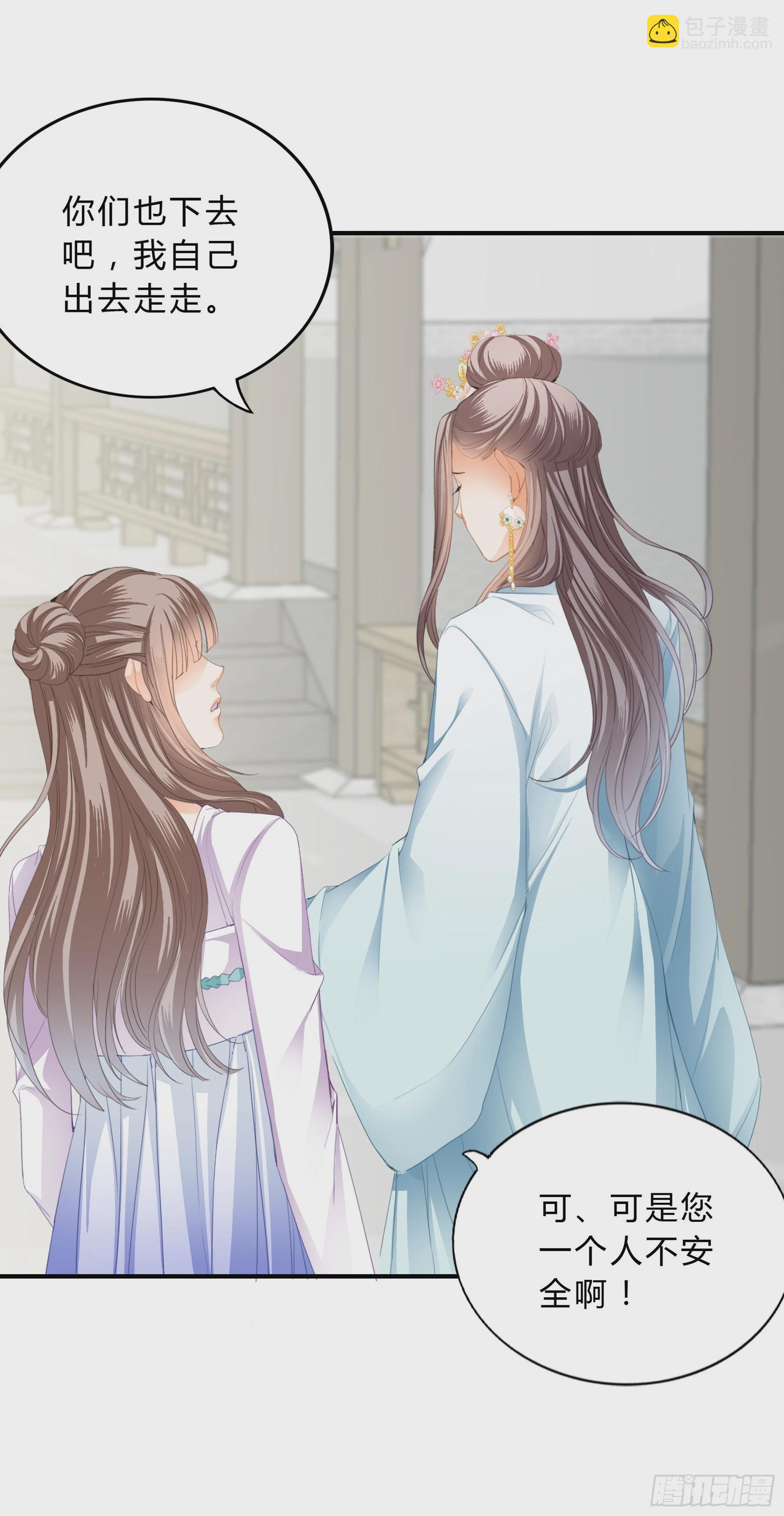 伤心的小武-第151话