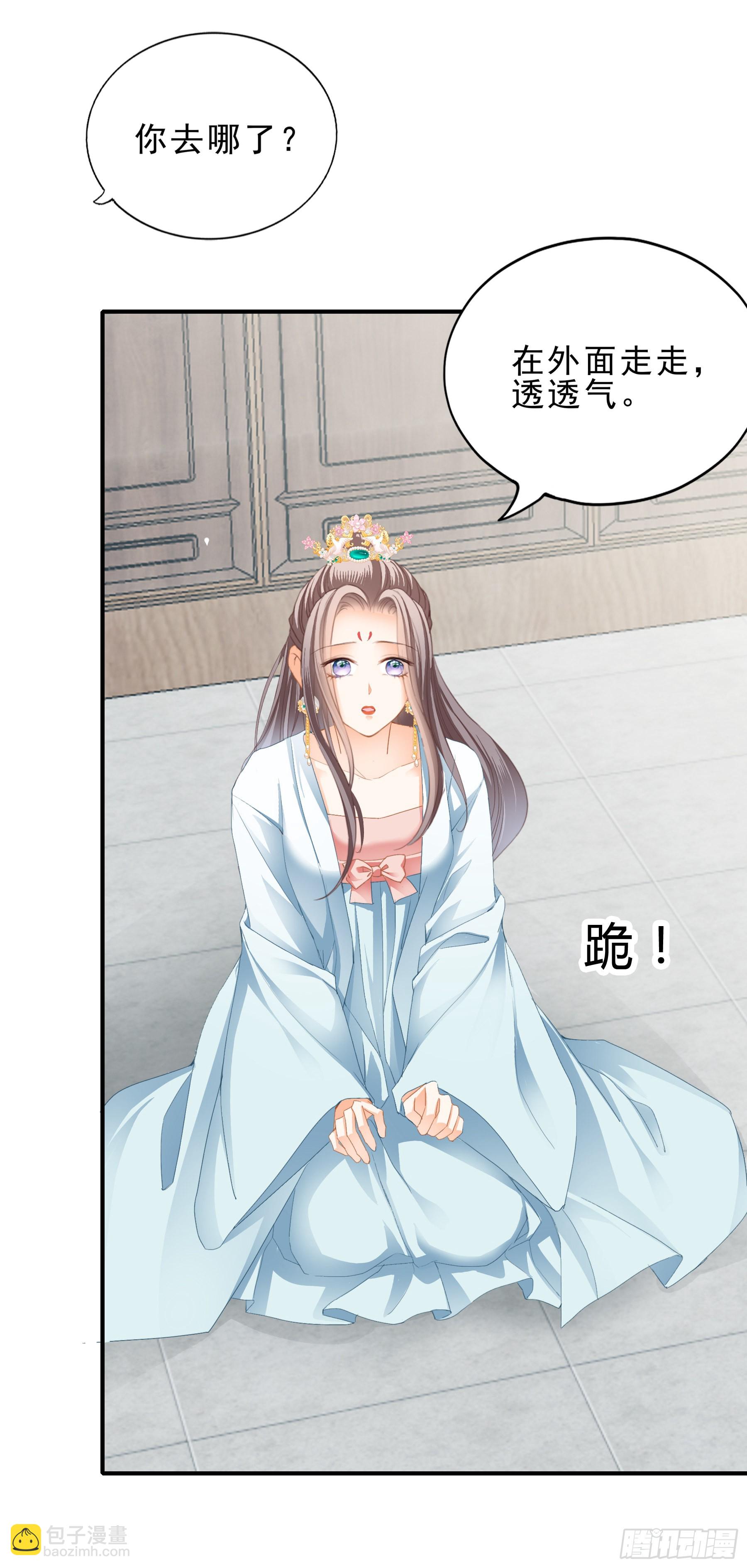 伤心的小武-第151话
