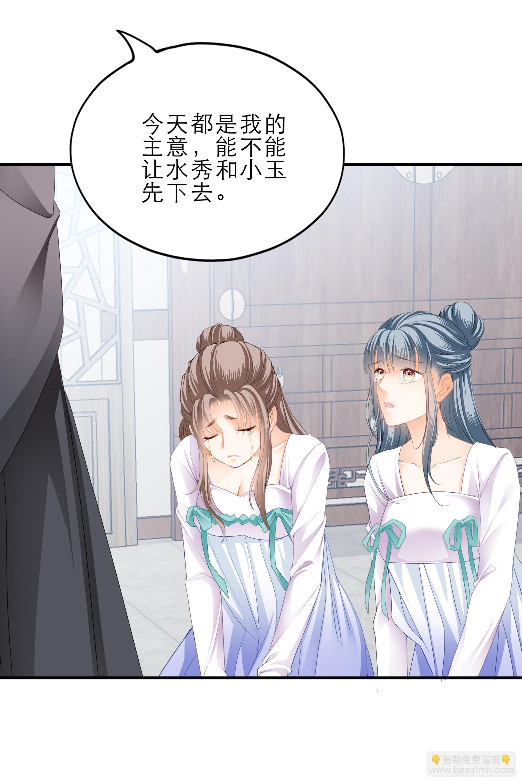 伤心的小武-第151话
