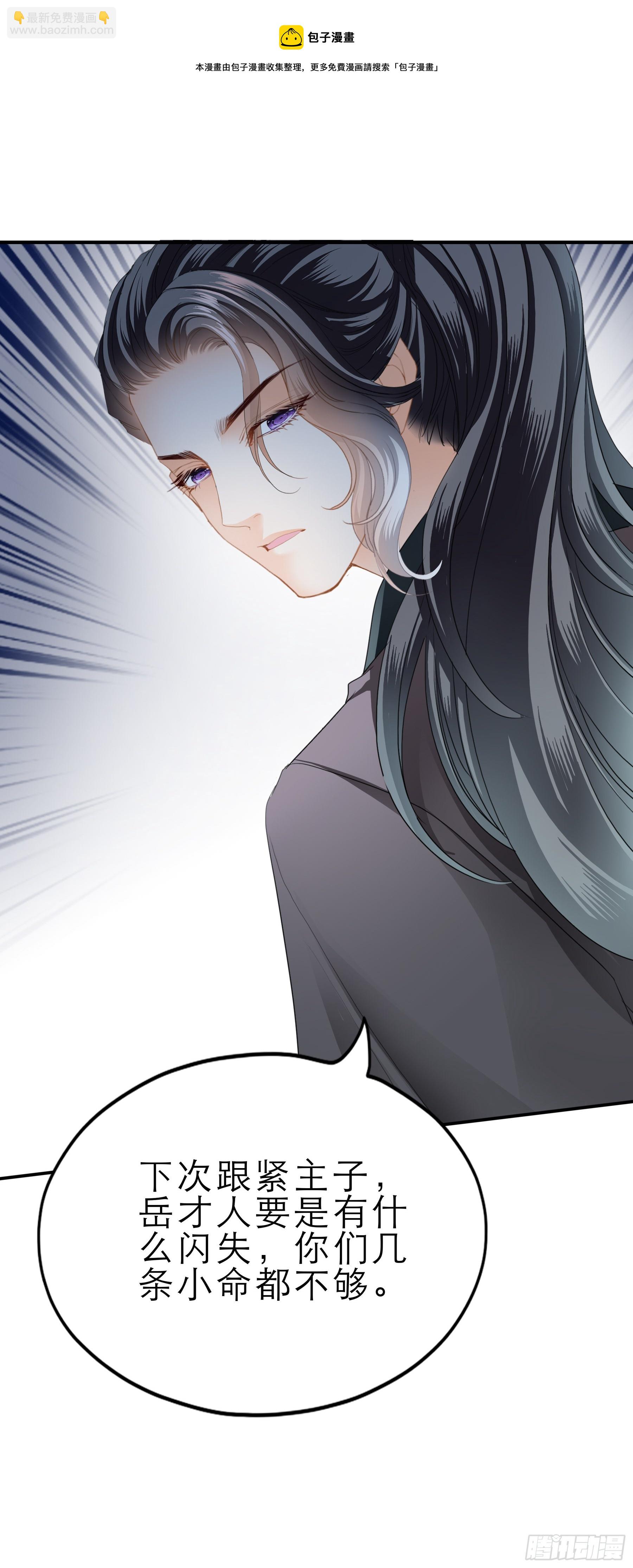 伤心的小武-第151话