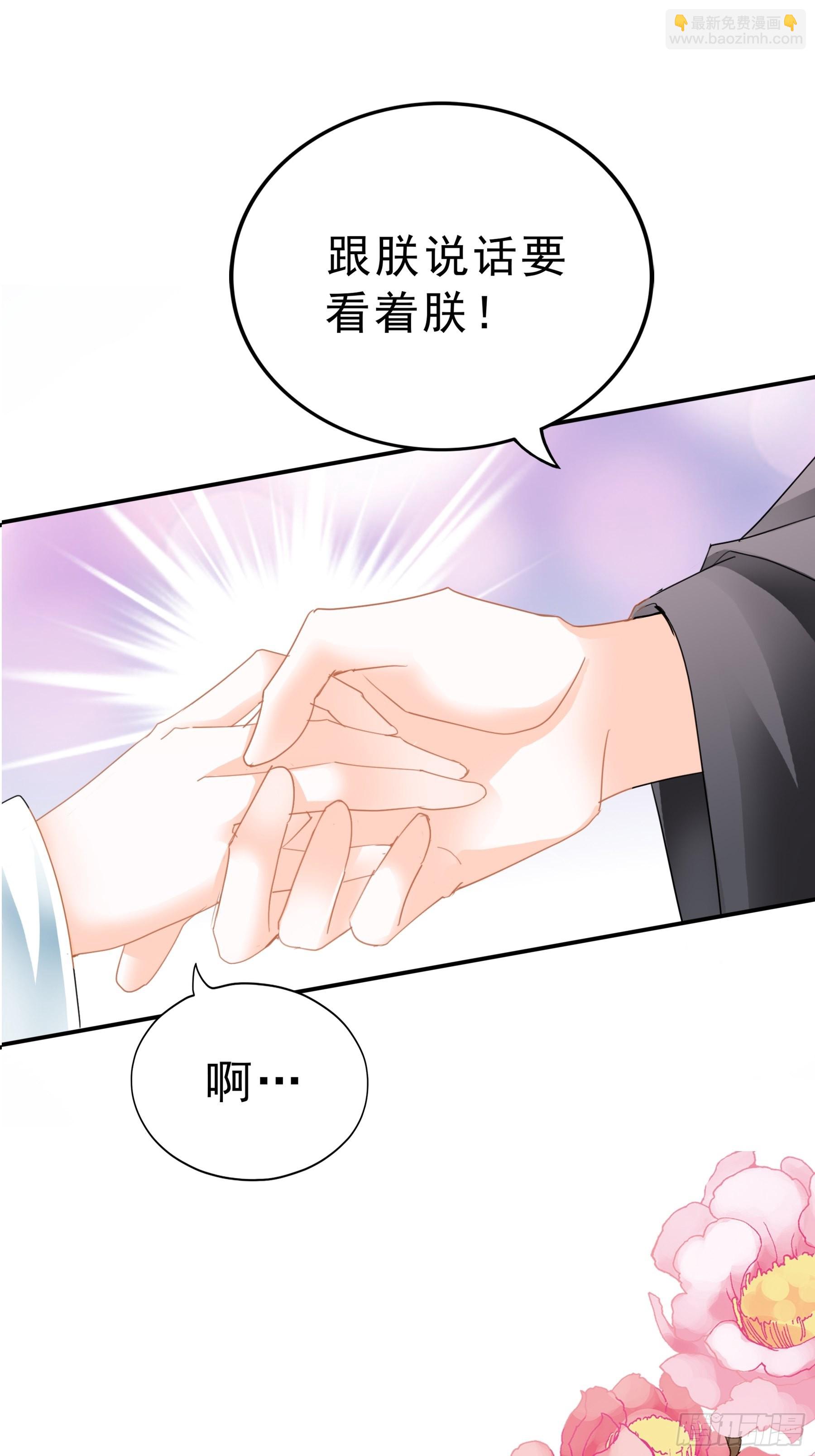 伤心的小武-第151话