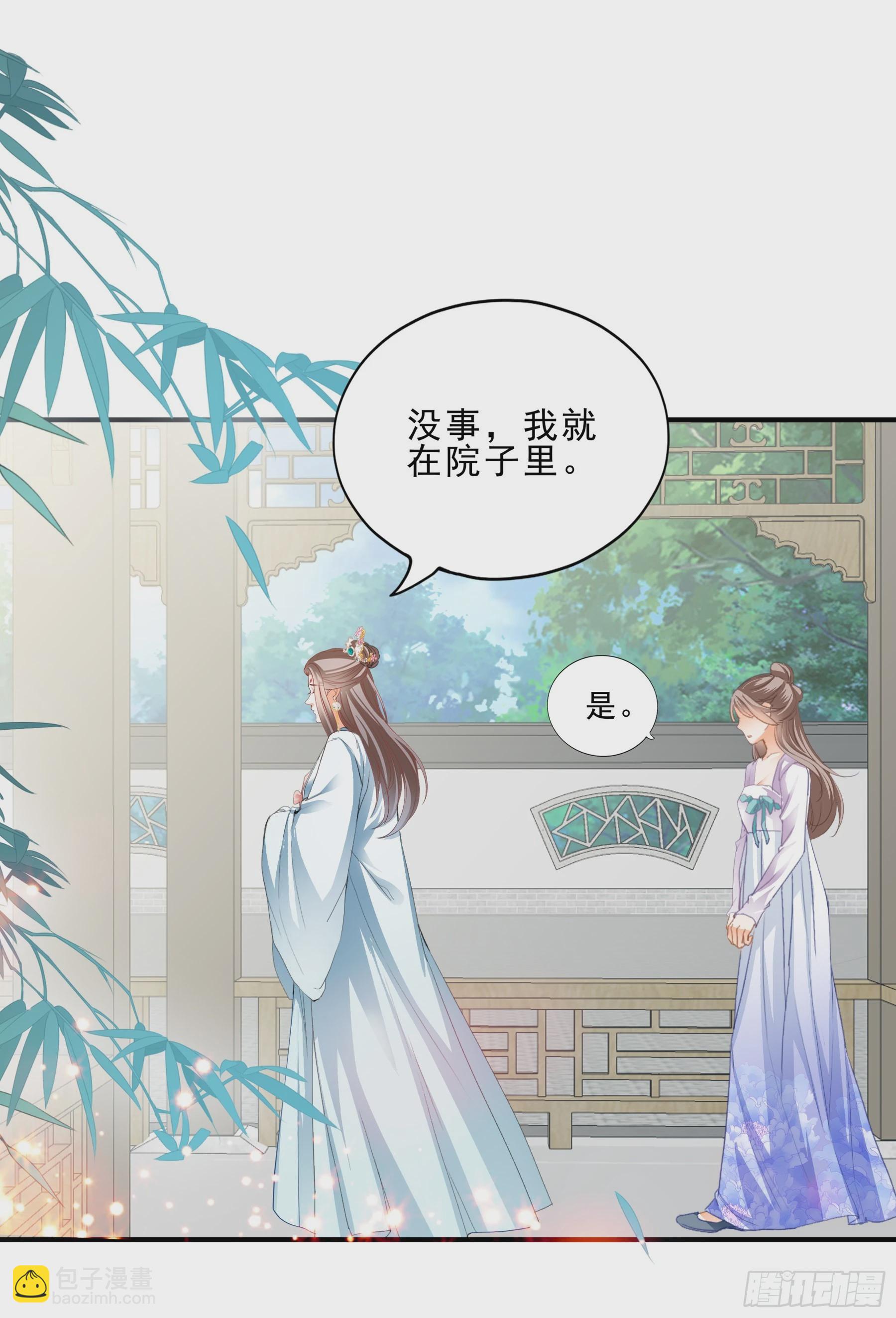 伤心的小武-第151话