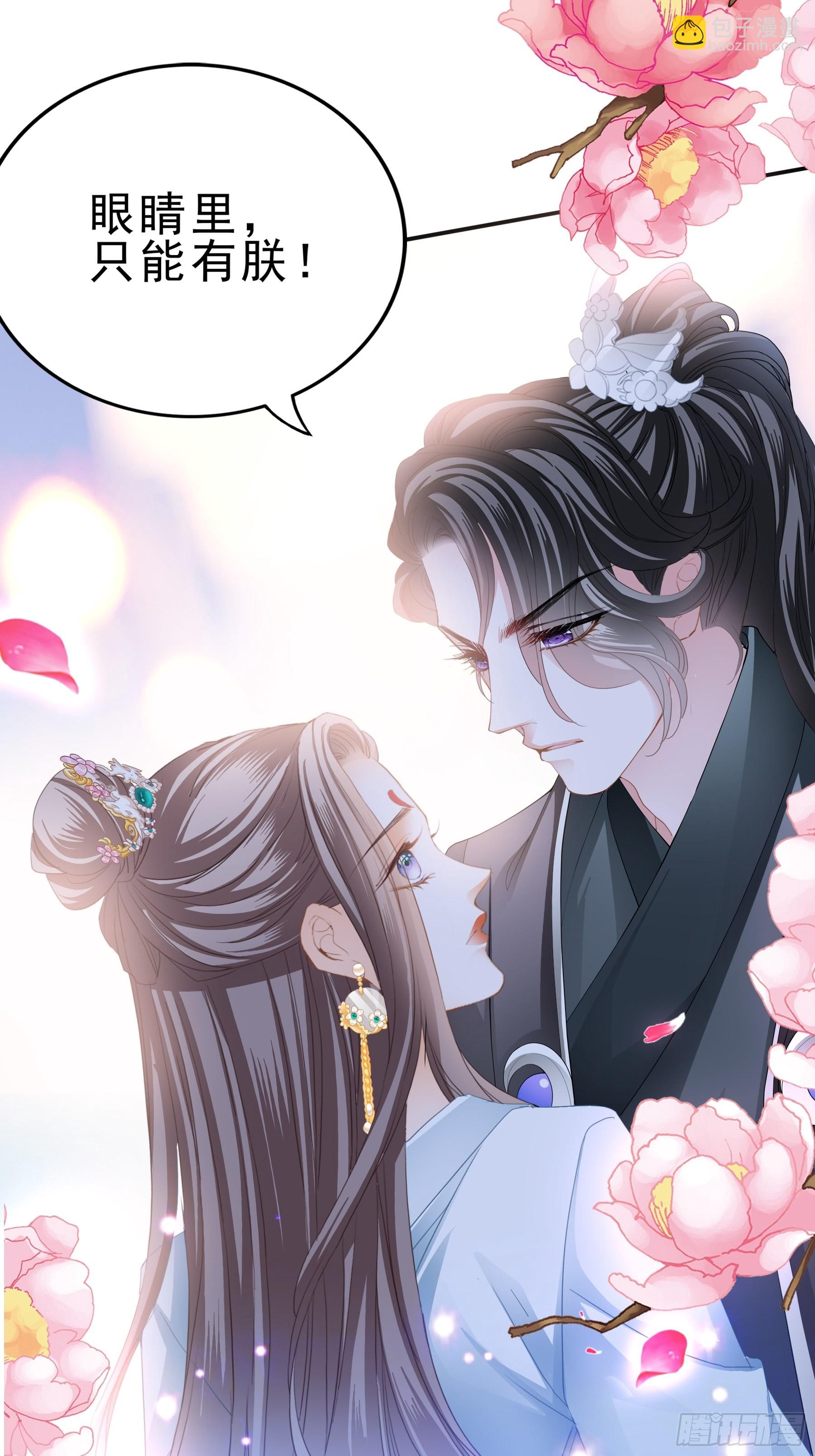 伤心的小武-第151话