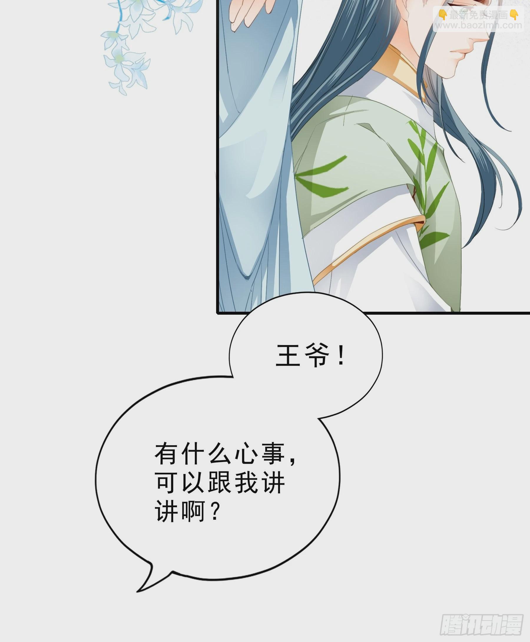 伤心的小武-第151话