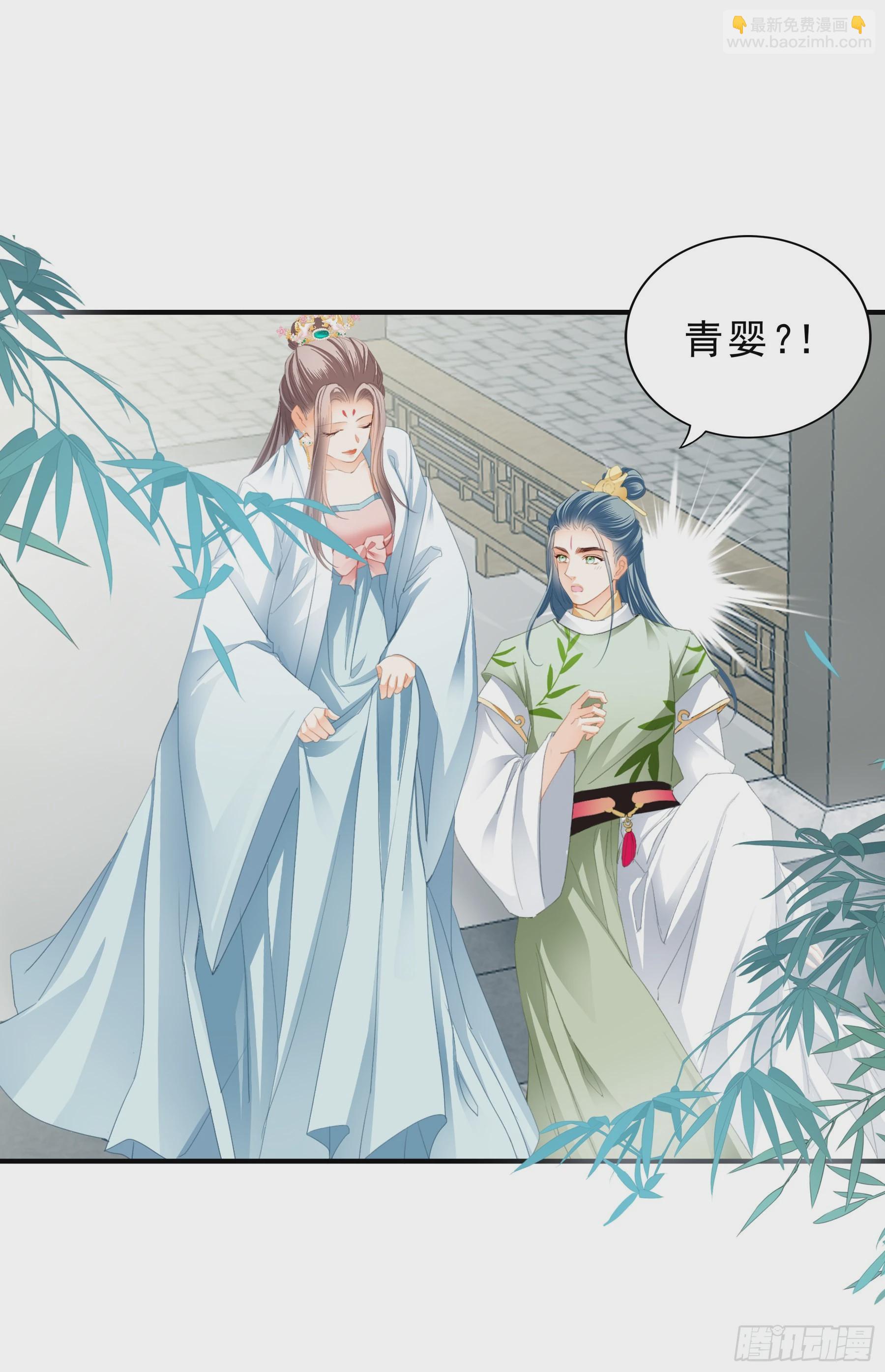 伤心的小武-第151话