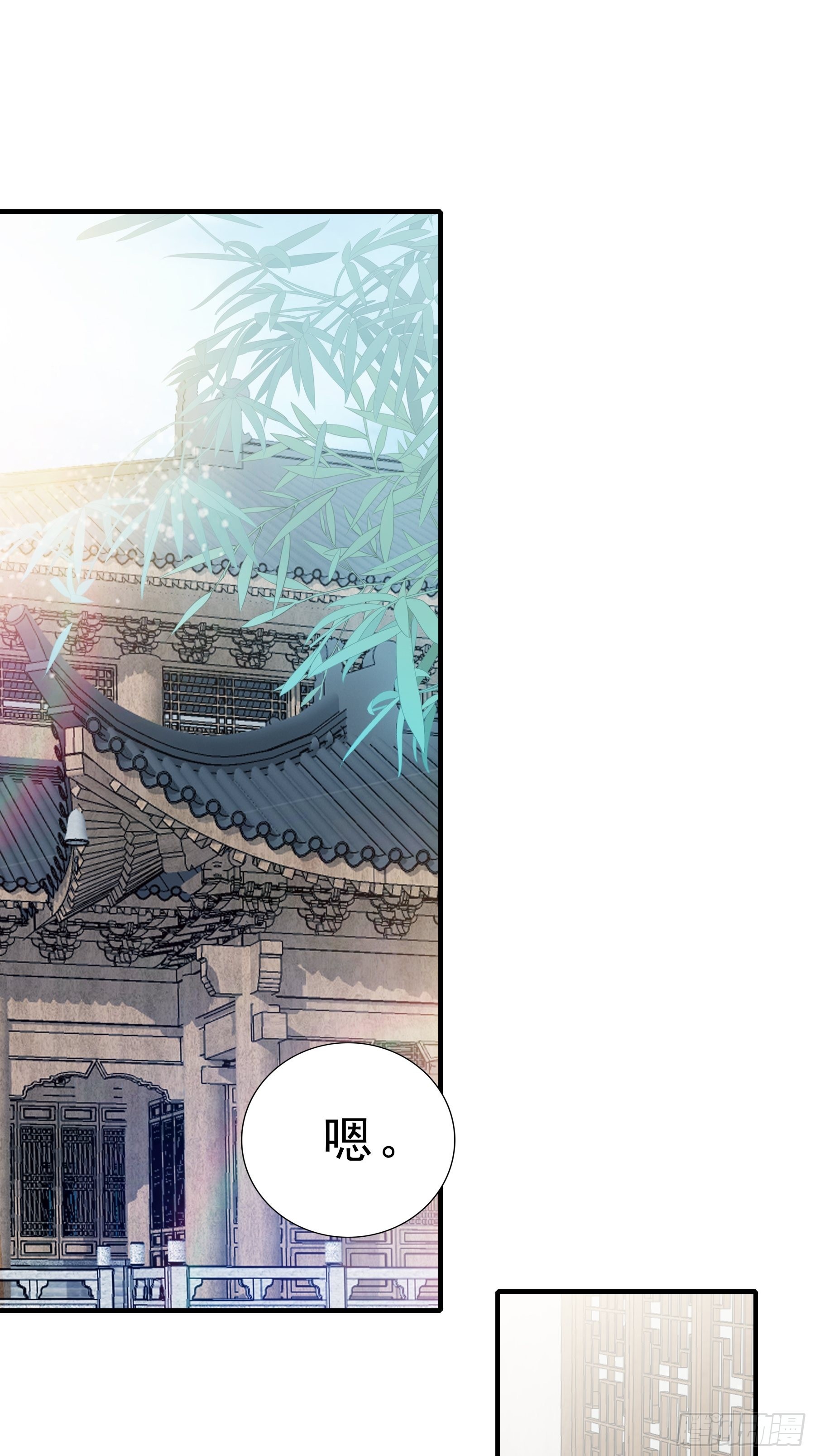 拜见太后-第153话