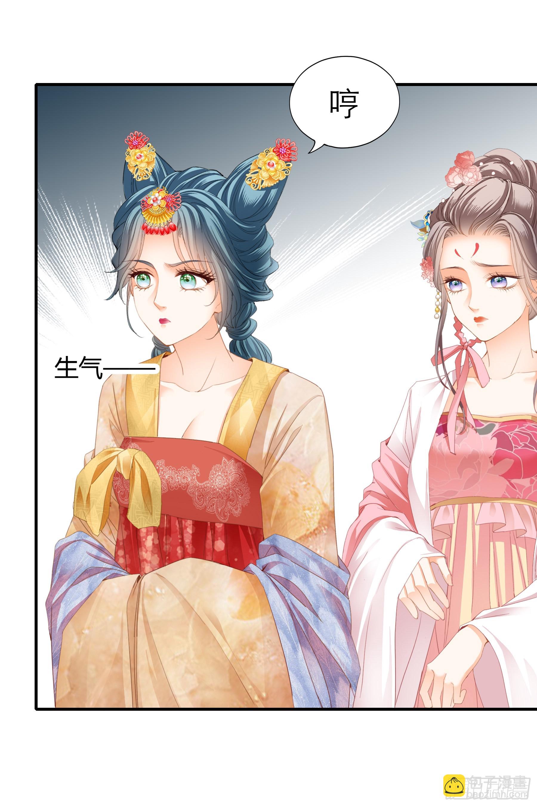 拜见太后-第153话