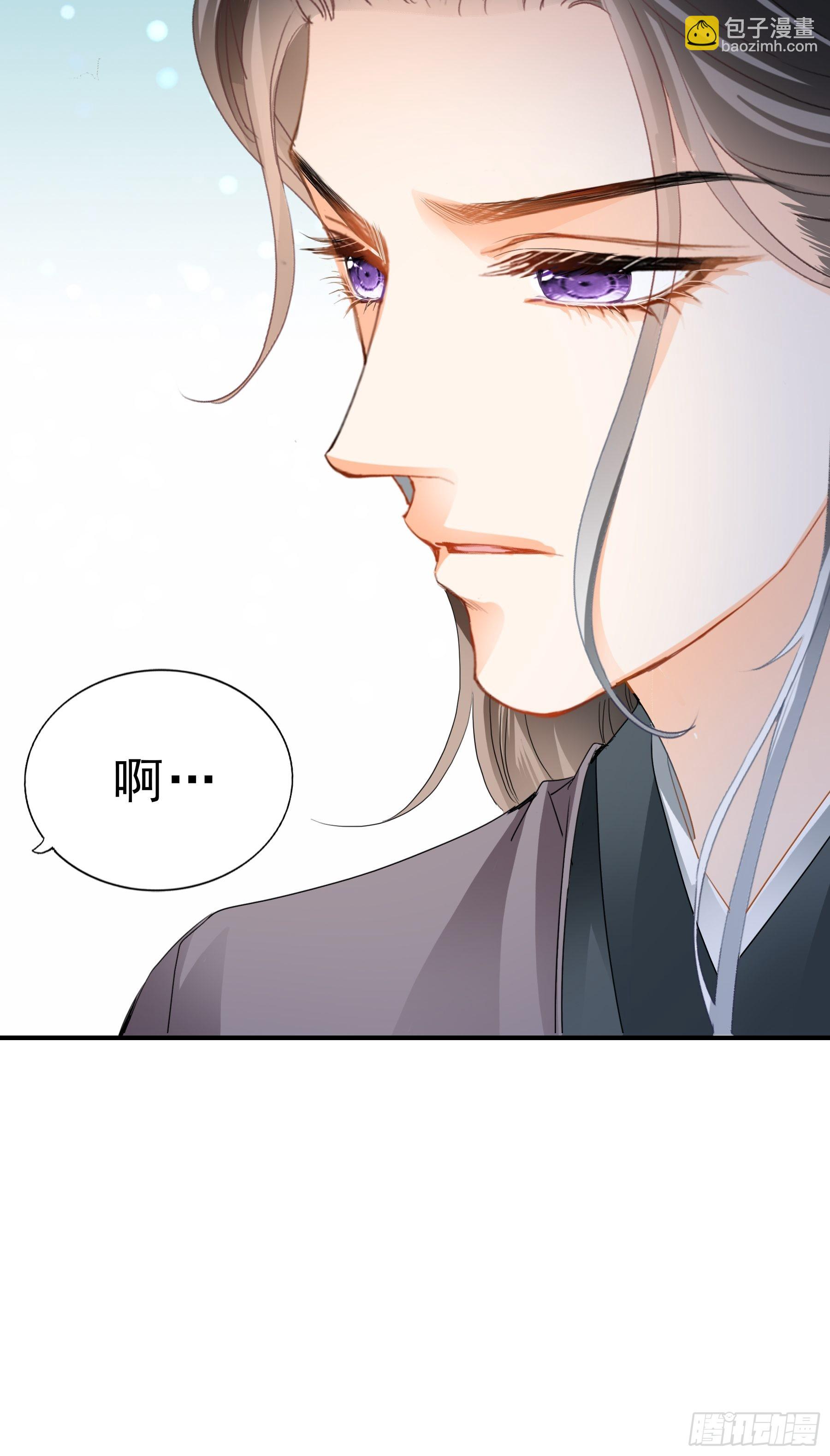 拜见太后-第153话