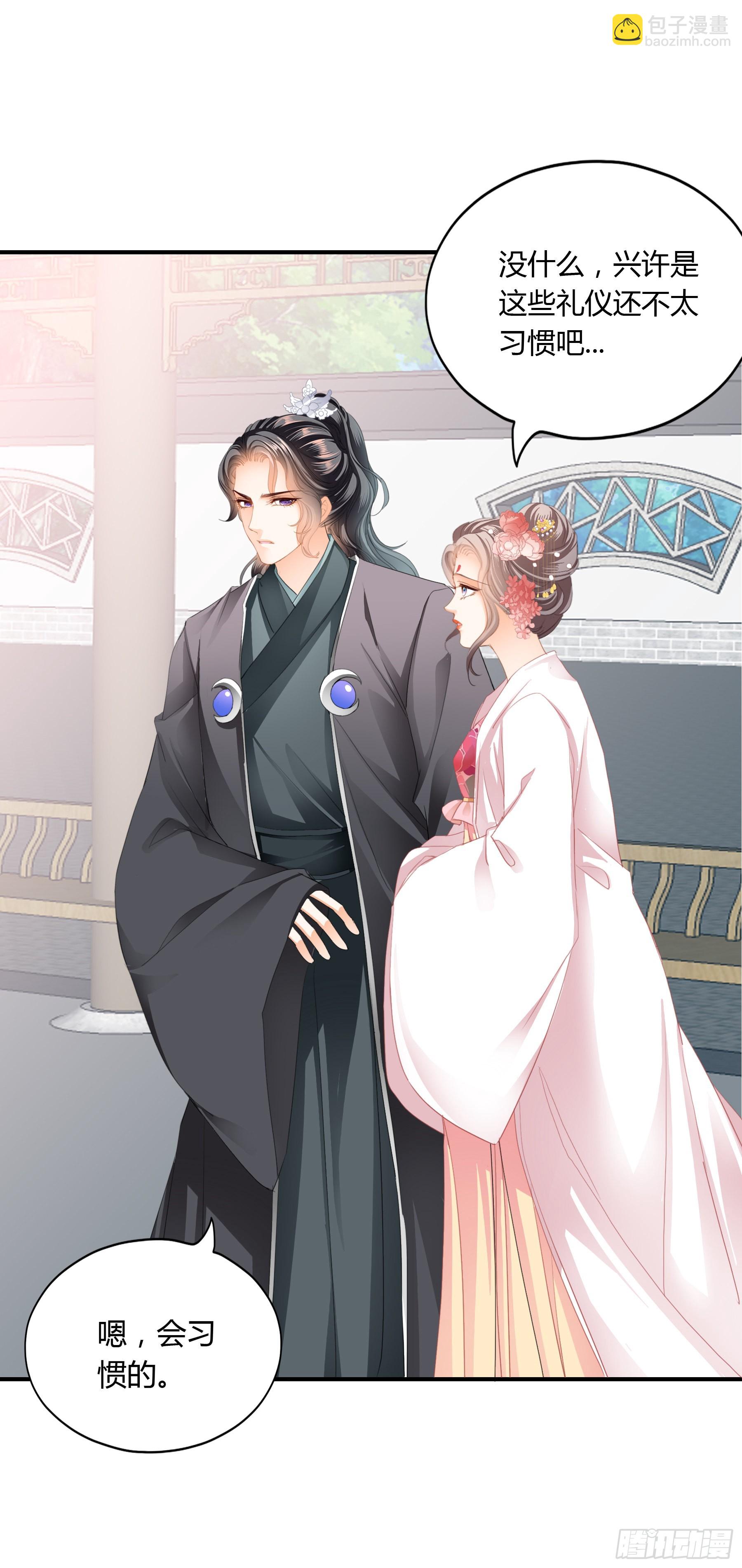 拜见太后-第153话